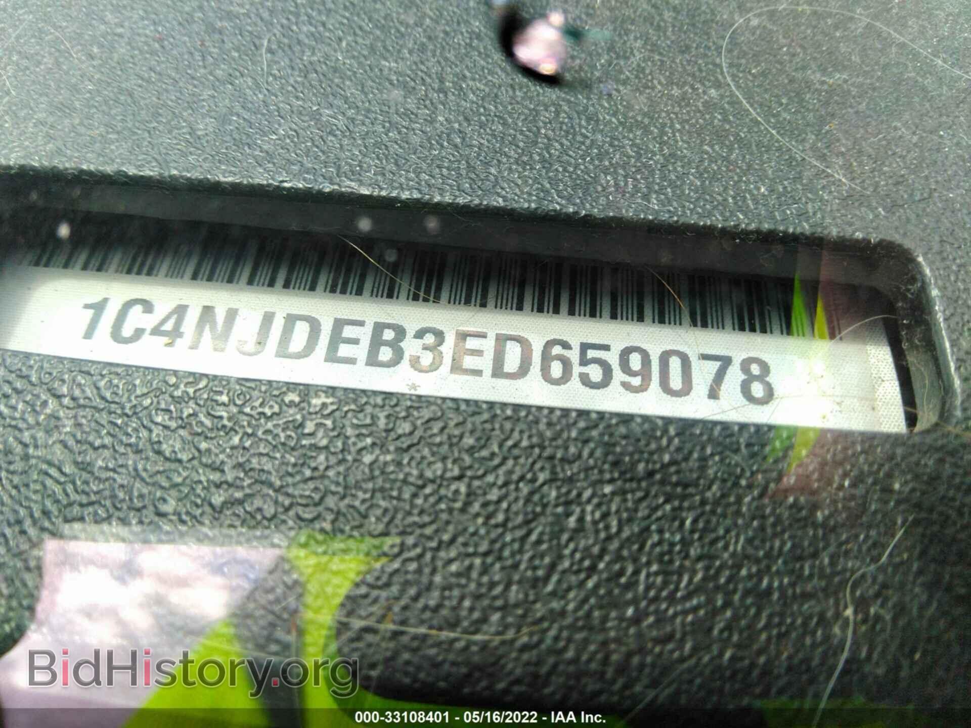 2014 JEEP COMPASS - VIN: 1C4NJDEB3ED659078 - Фото 9