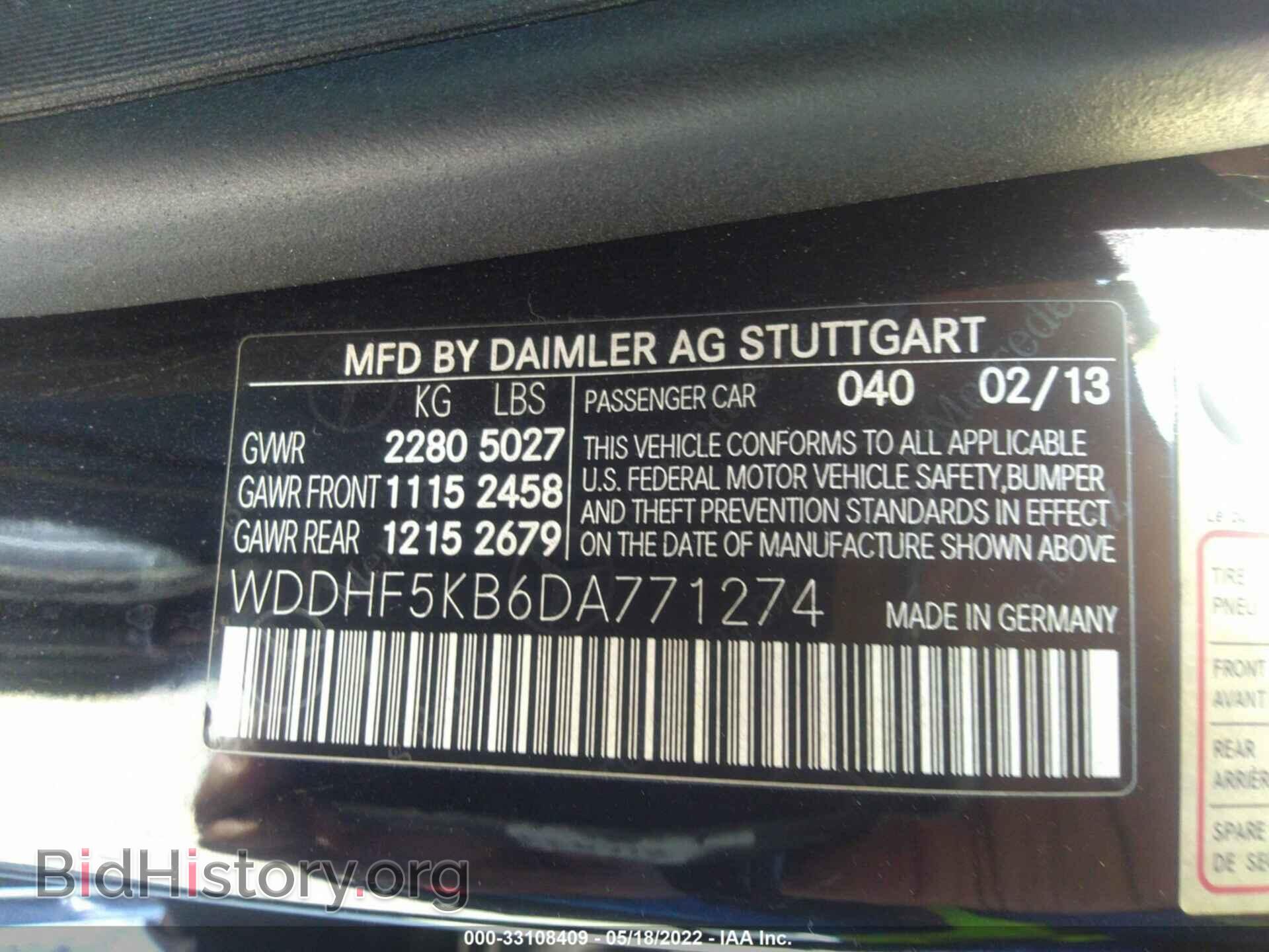 2013 MERCEDES-BENZ E-CLASS - VIN: WDDHF5KB6DA771274 - Фото 9
