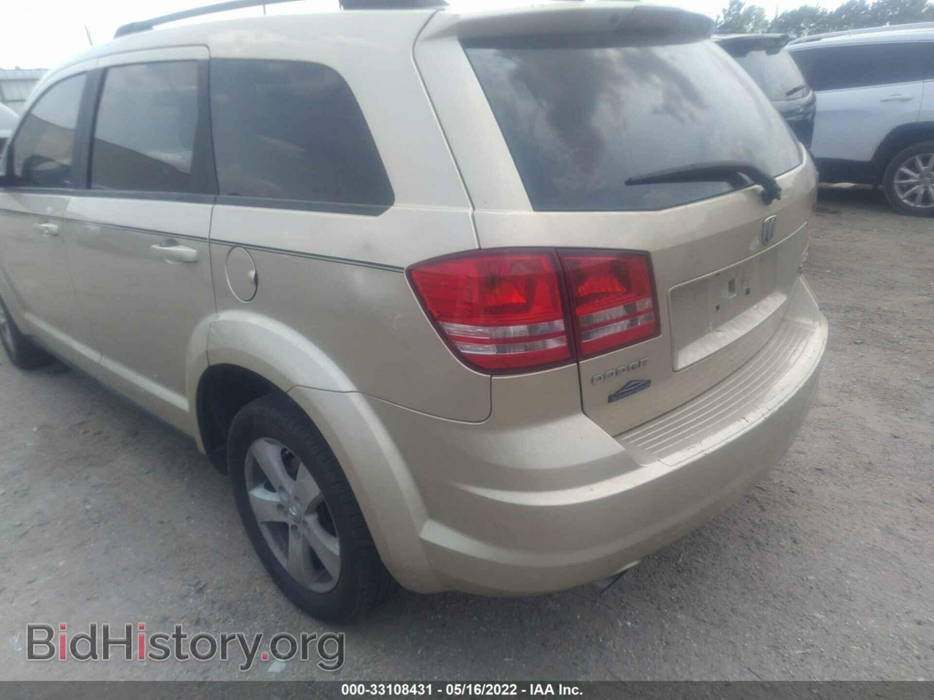 2010 DODGE JOURNEY - VIN: 3D4PG5FV9AT232856 - Фото 6