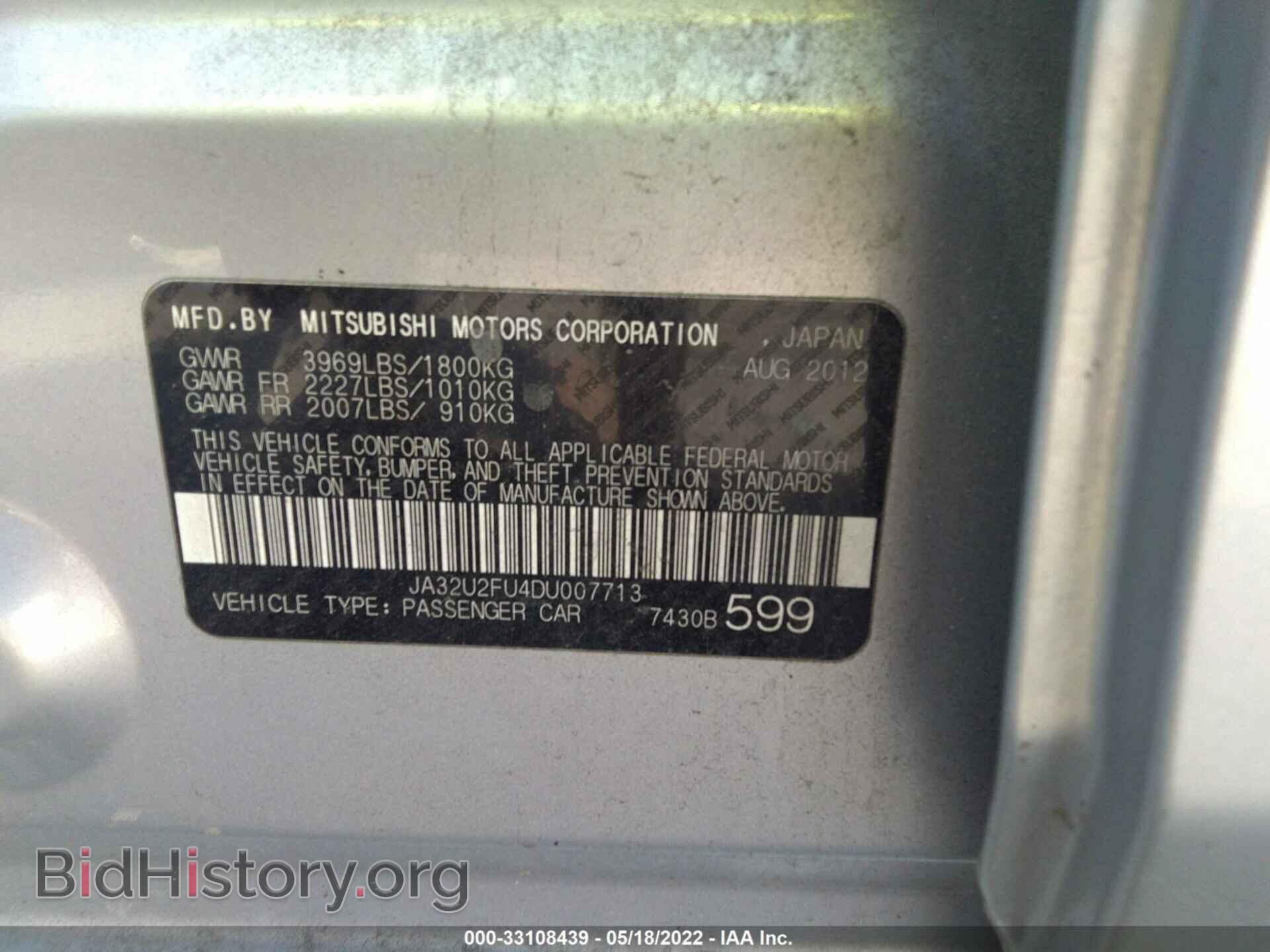2013 MITSUBISHI LANCER - VIN: JA32U2FU4DU007713 - Фото 9