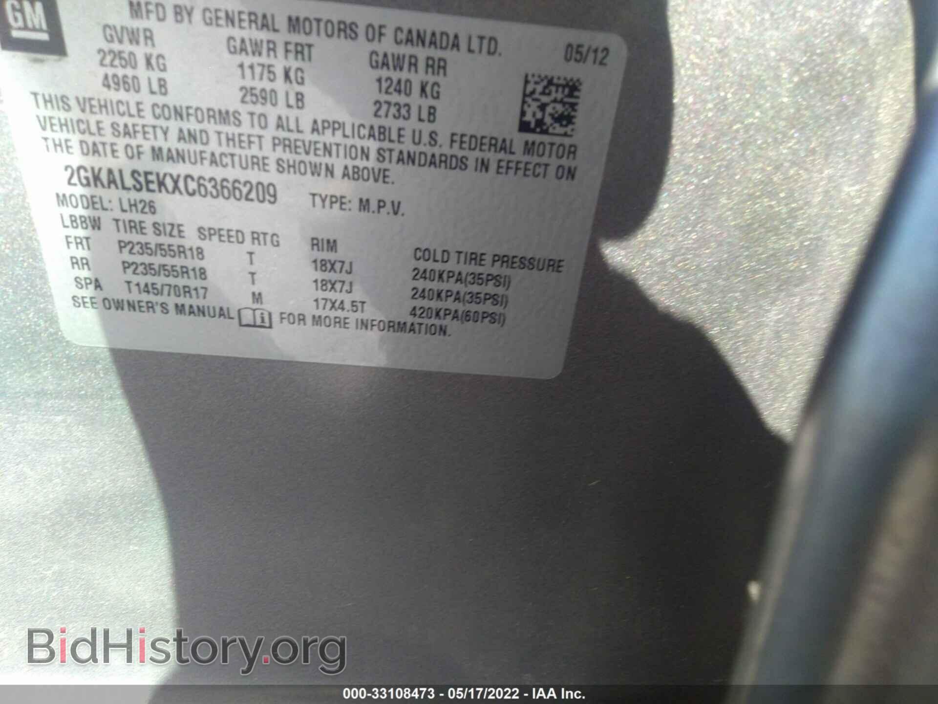 2012 GMC TERRAIN - VIN: 2GKALSEKXC6366209 - Фото 9