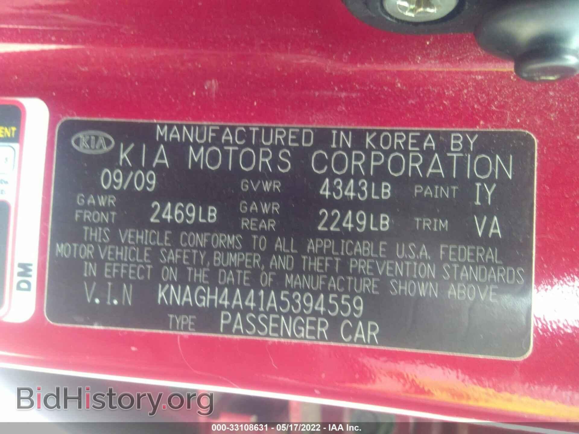 2010 KIA OPTIMA - VIN: KNAGH4A41A5394559 - Фото 9