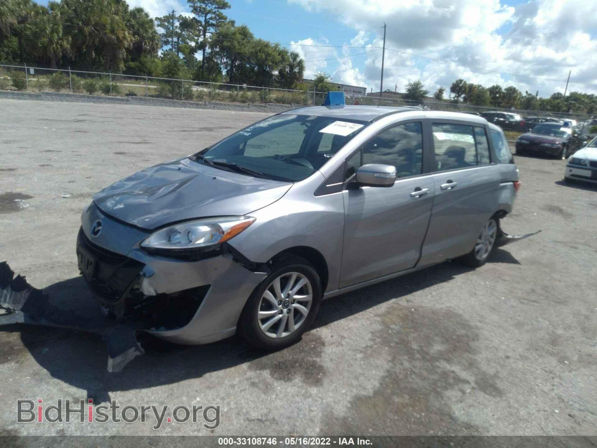 2015 MAZDA MAZDA5 - VIN: JM1CW2BLXF0189960 - Фото 2