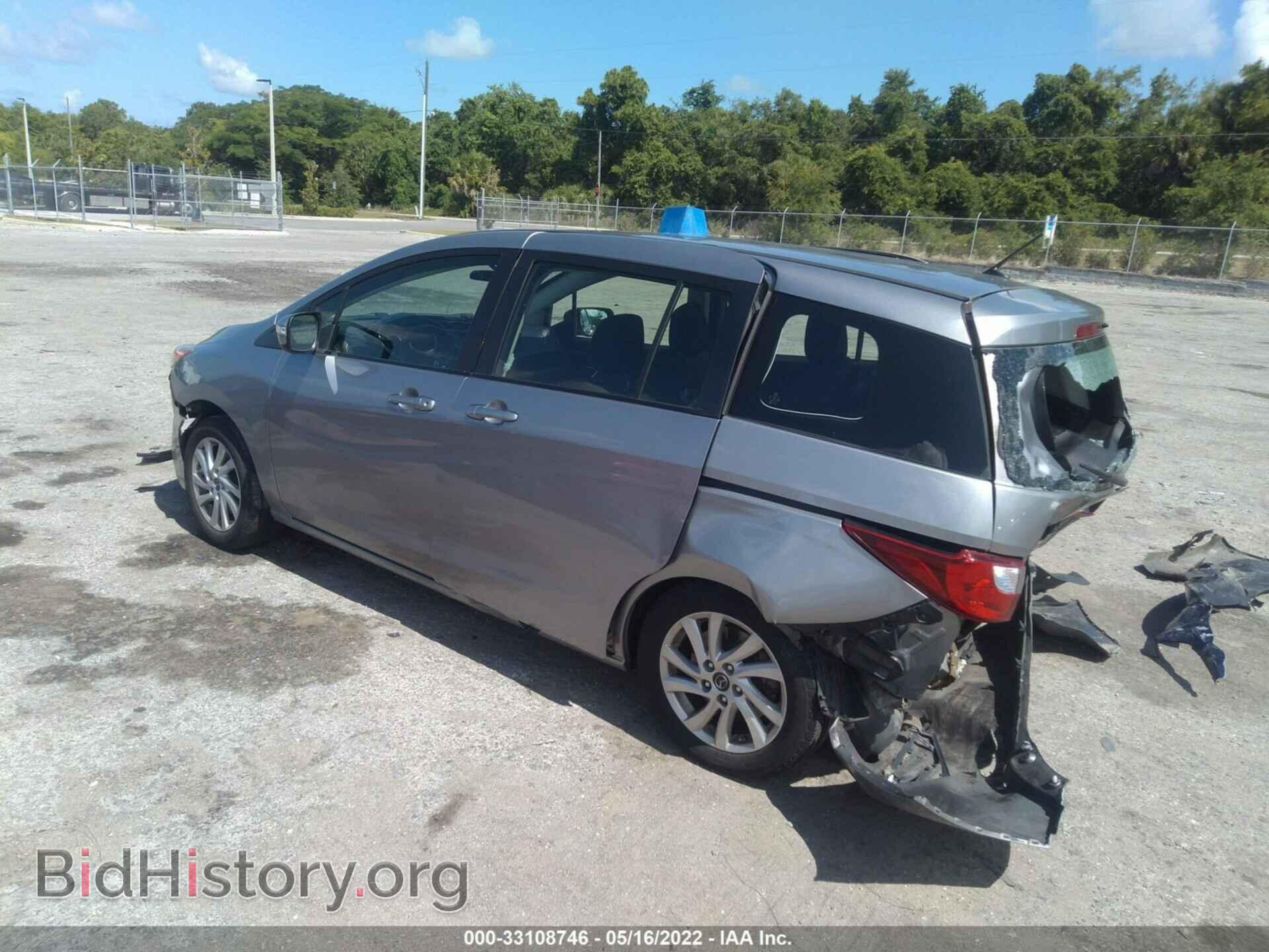 2015 MAZDA MAZDA5 - VIN: JM1CW2BLXF0189960 - Фото 3