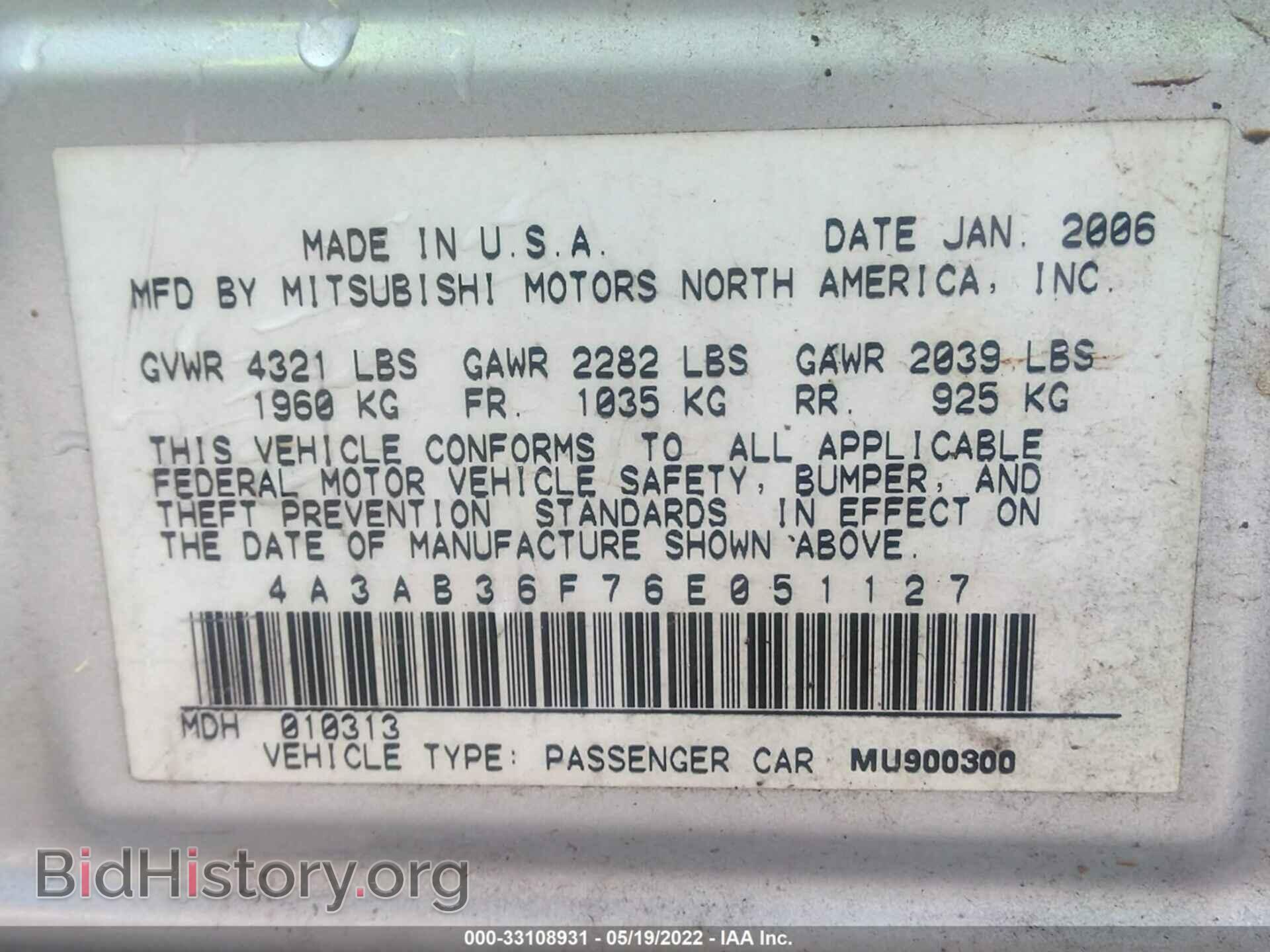 2006 MITSUBISHI GALANT - VIN: 4A3AB36F76E051127 - Фото 9