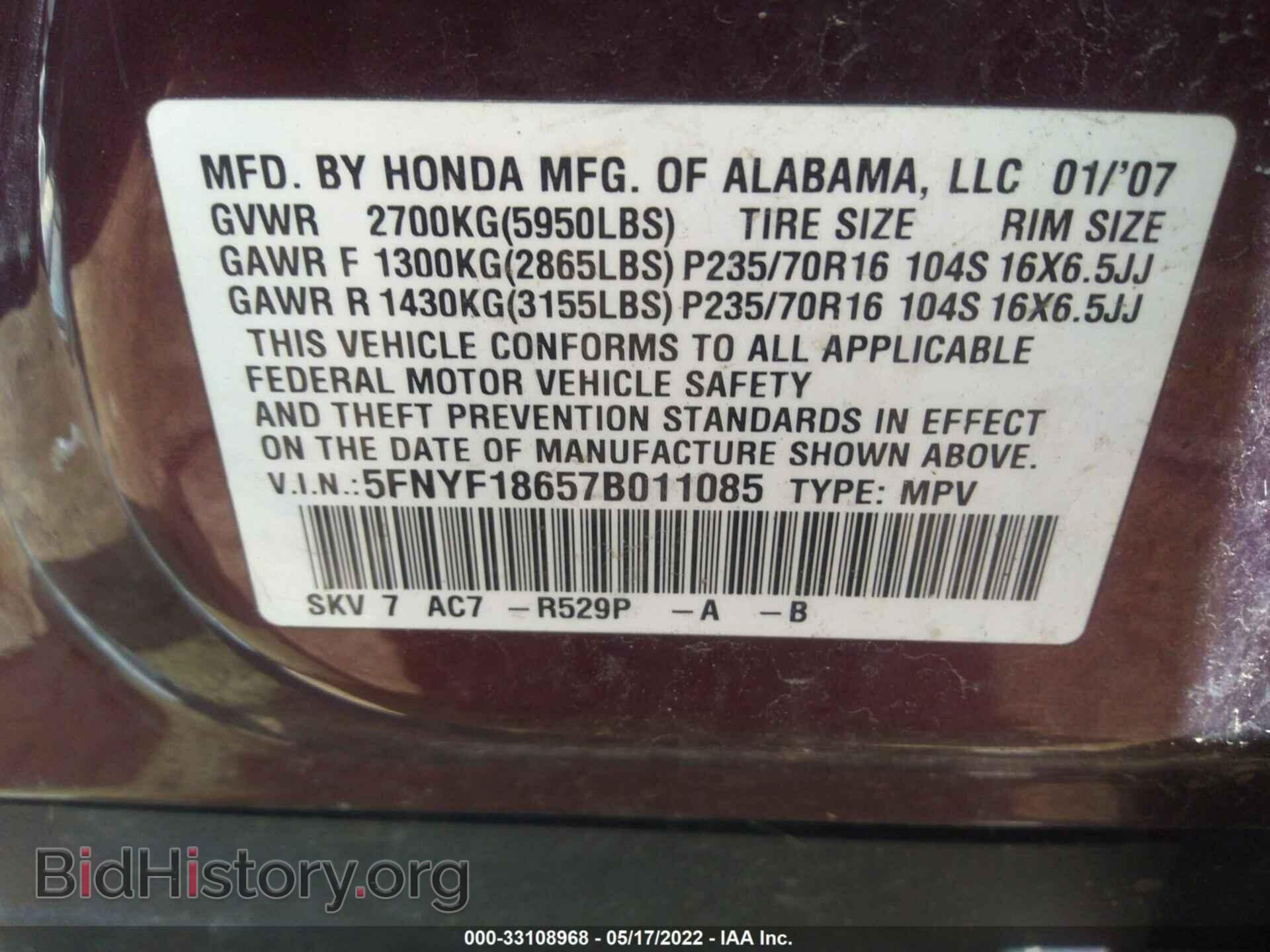 2007 HONDA PILOT - VIN: 5FNYF18657B011085 - Photo 9