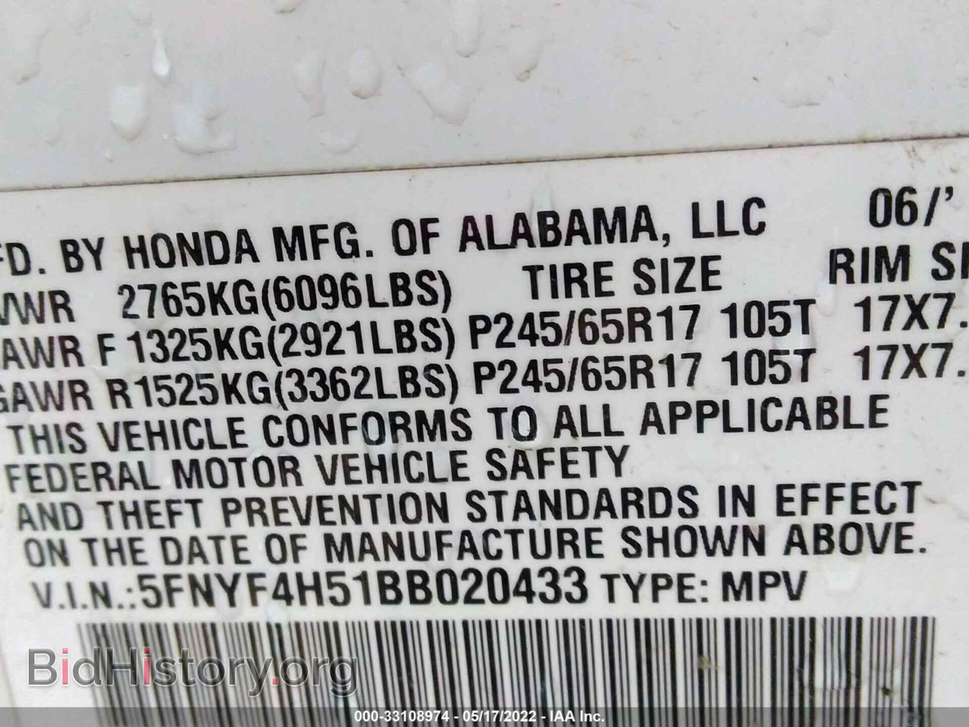 2011 HONDA PILOT - VIN: 5FNYF4H51BB020433 - Фото 9