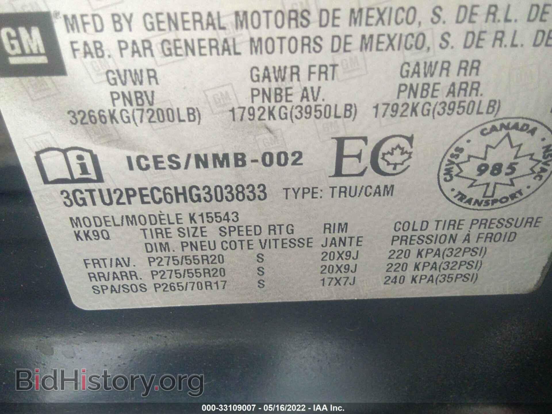 2017 GMC SIERRA 1500 - VIN: 3GTU2PEC6HG303833 - Фото 9