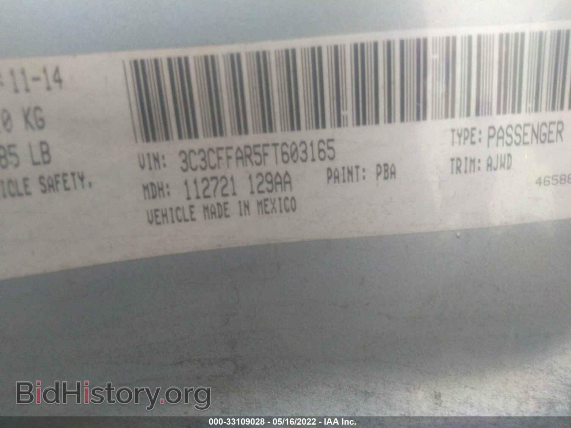 2015 FIAT 500 - VIN: 3C3CFFAR5FT603165 - Фото 9