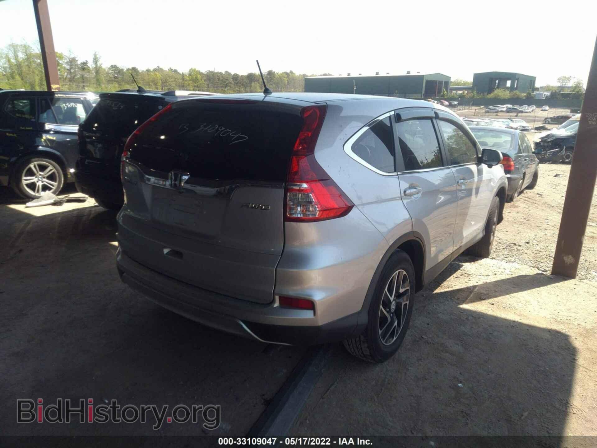 2015 HONDA CR-V - VIN: 2HKRM4H56FH690660 - Фото 4