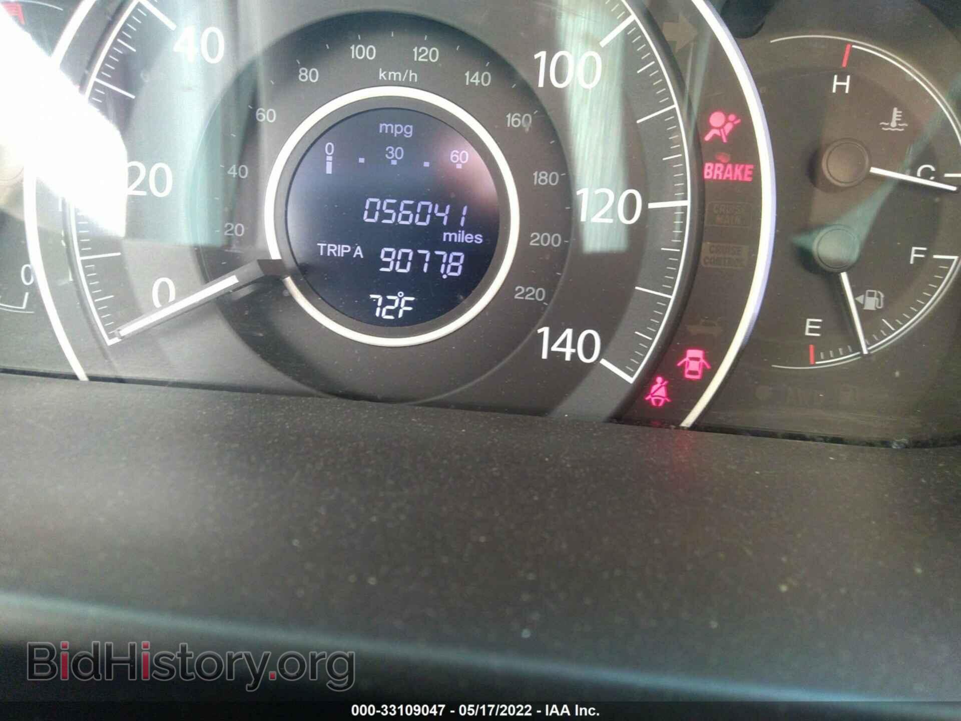 2015 HONDA CR-V - VIN: 2HKRM4H56FH690660 - Фото 7