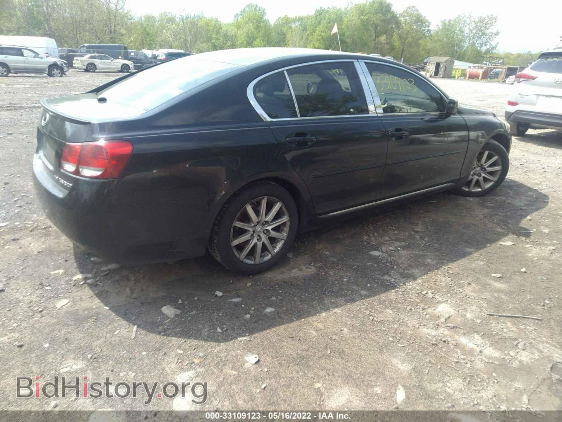 2006 LEXUS GS 300 - VIN: JTHCH96S160004844 - Фото 4
