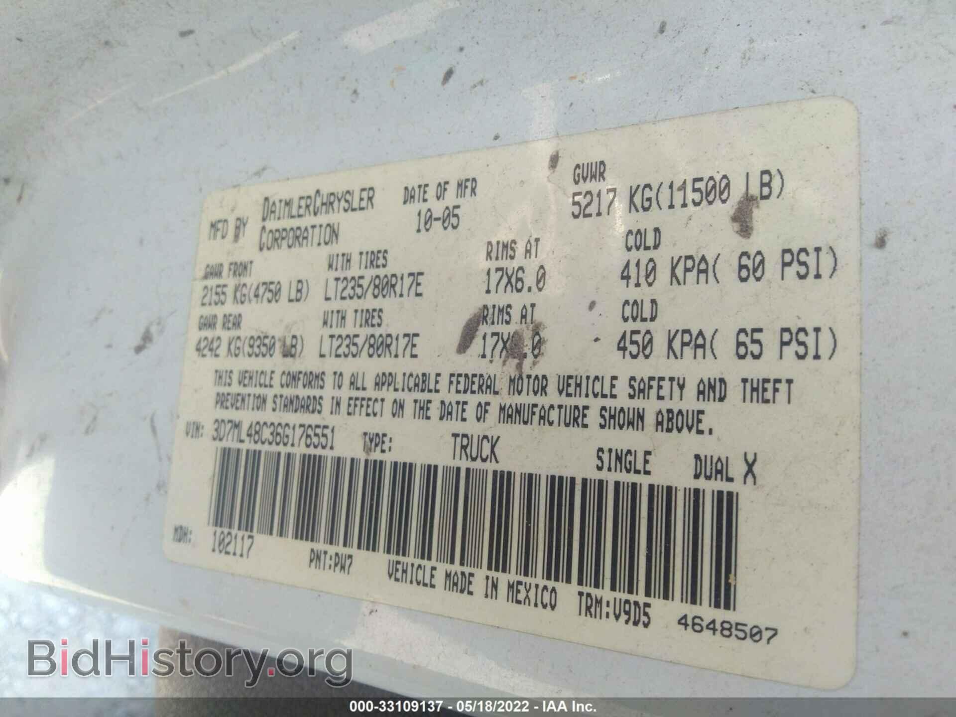 2006 DODGE RAM 3500 - VIN: 3D7ML48C36G176551 - Фото 9
