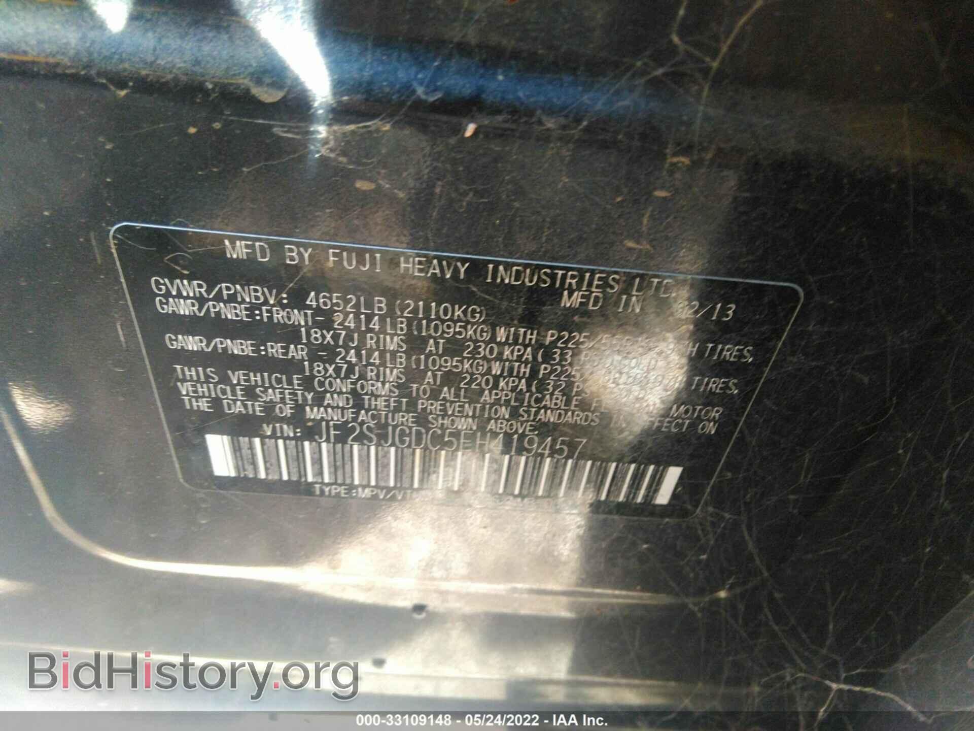 2014 SUBARU FORESTER - VIN: JF2SJGDC5EH419457 - Фото 9