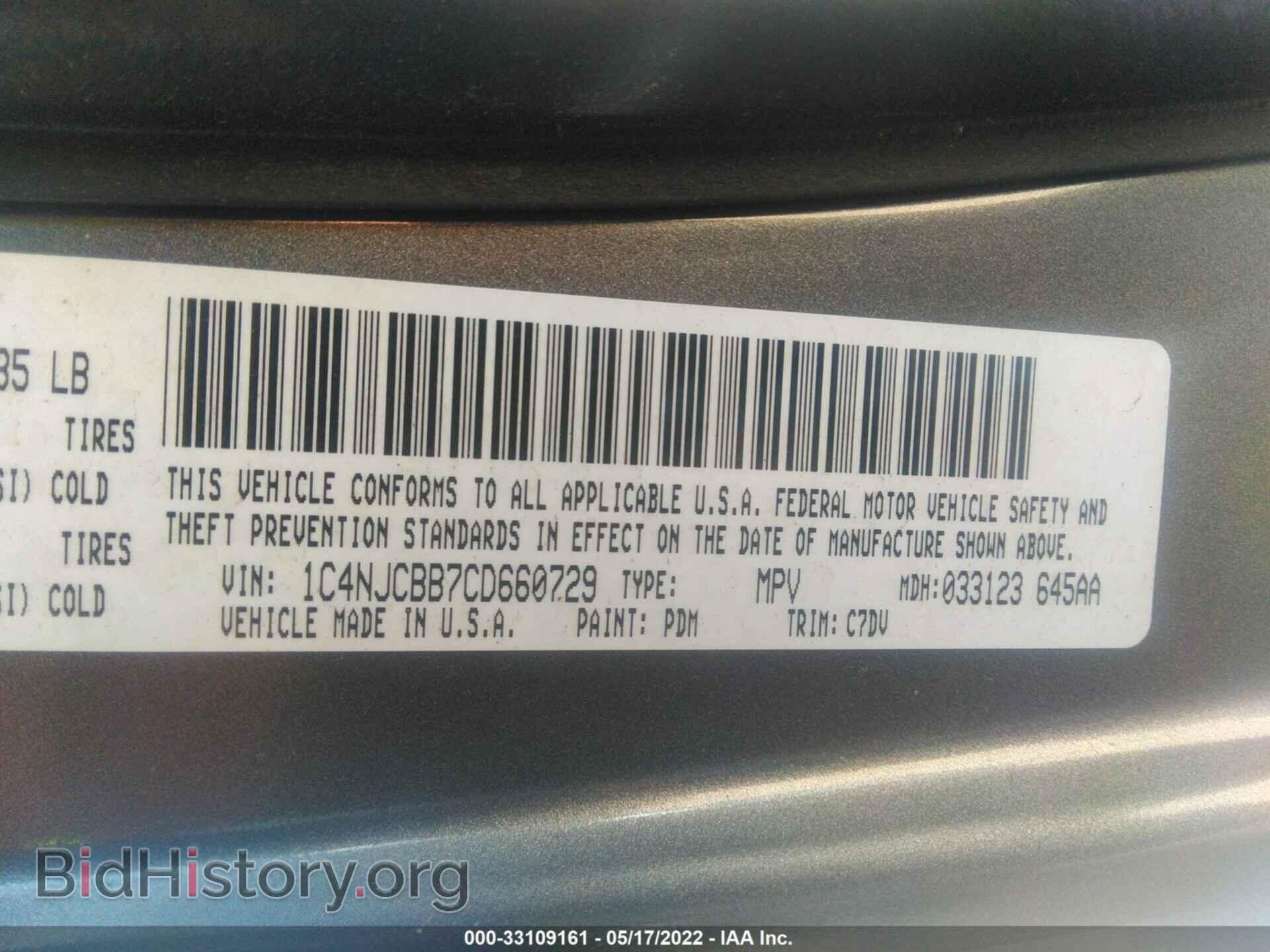 2012 JEEP COMPASS - VIN: 1C4NJCBB7CD660729 - Фото 9