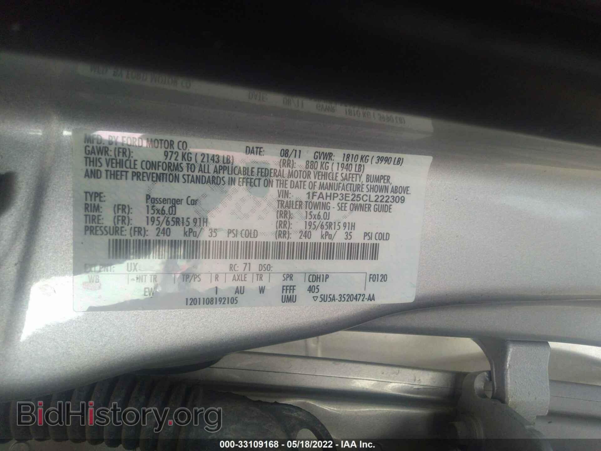 2012 FORD FOCUS - VIN: 1FAHP3E25CL222309 - Фото 9
