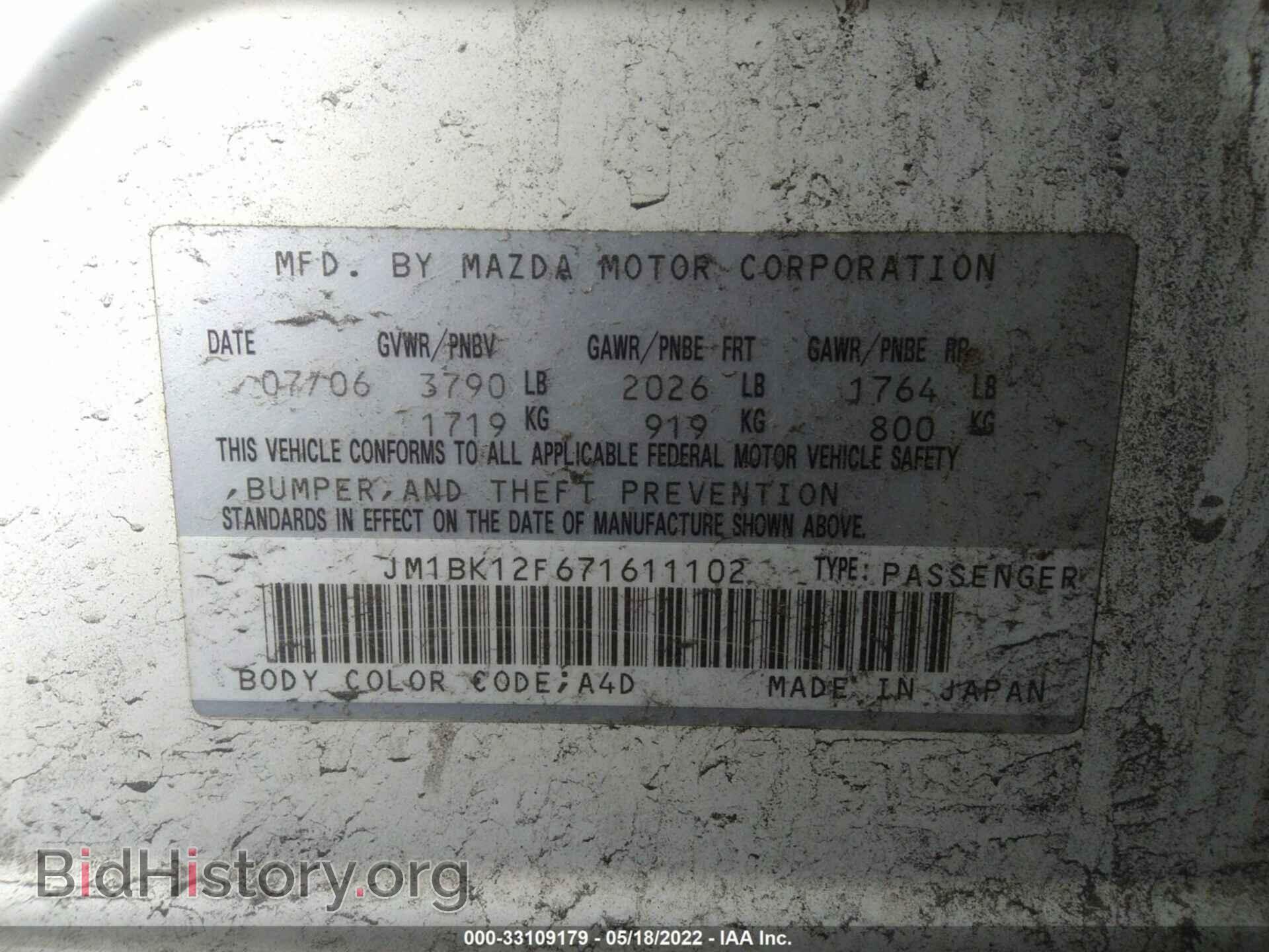 2007 MAZDA MAZDA3 - VIN: JM1BK12F671611102 - Фото 9