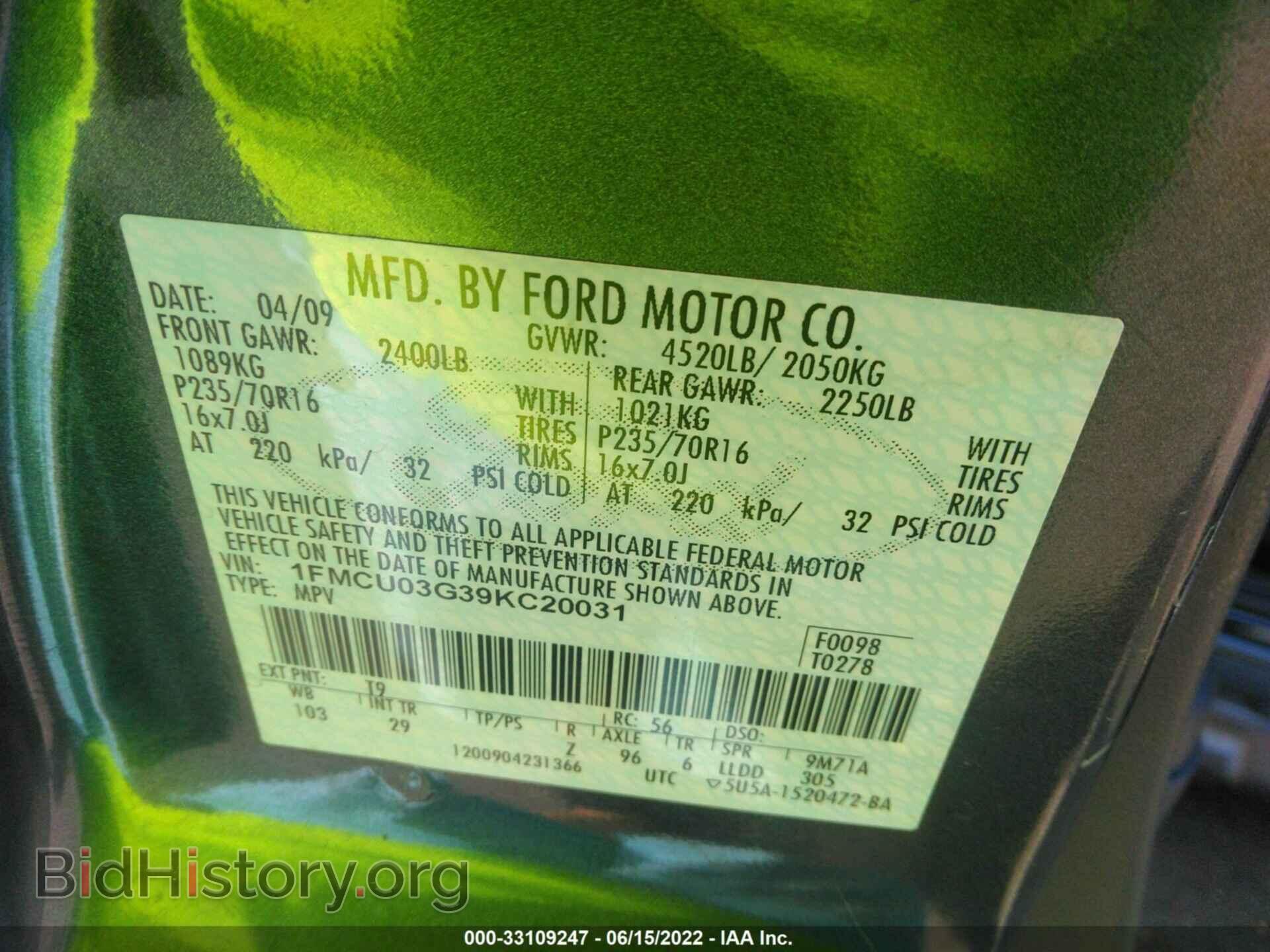 2009 FORD ESCAPE - VIN: 1FMCU03G39KC20031 - Фото 9