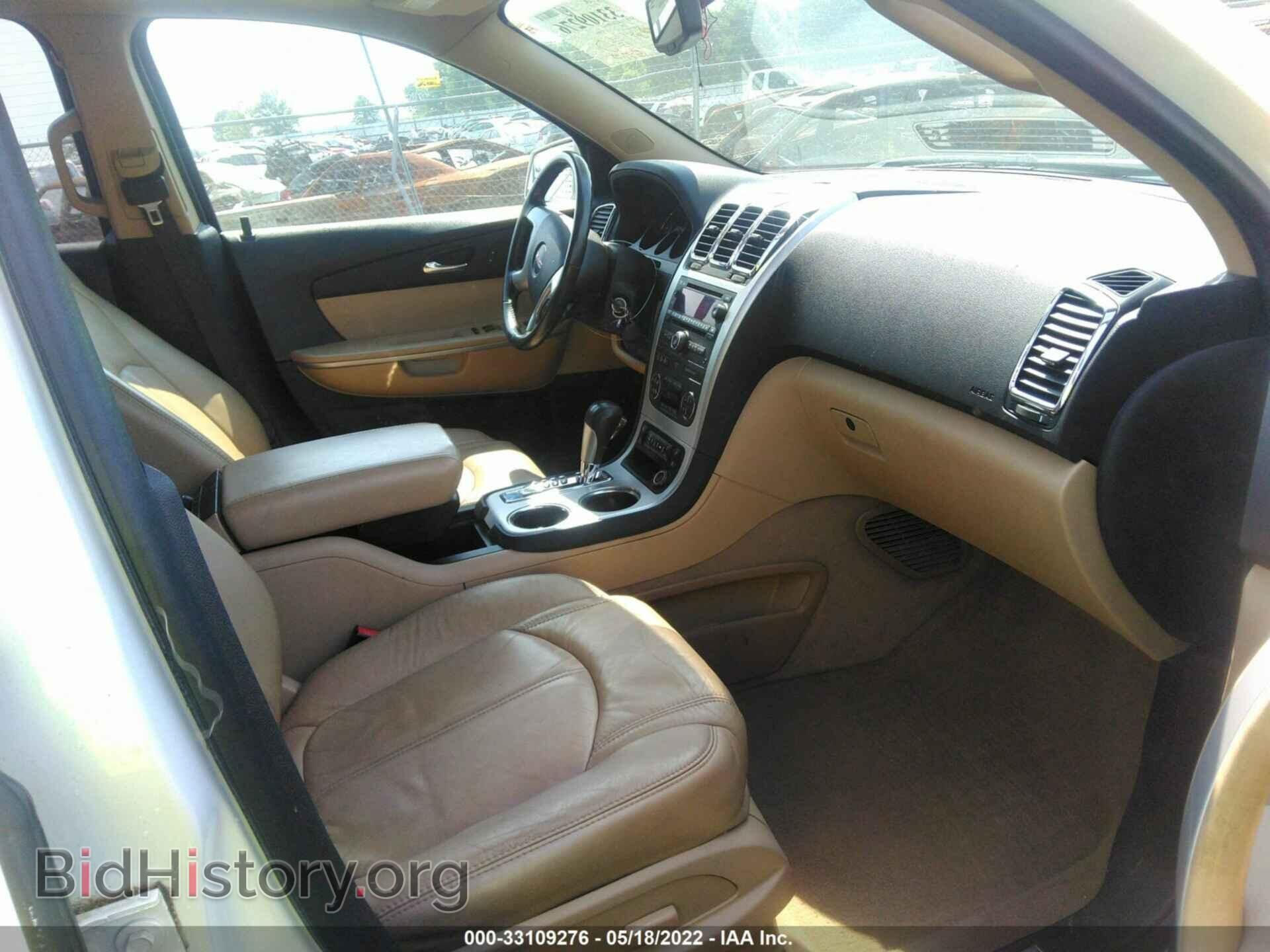 2012 GMC ACADIA - VIN: 1GKKRRED8CJ293745 - Фото 5