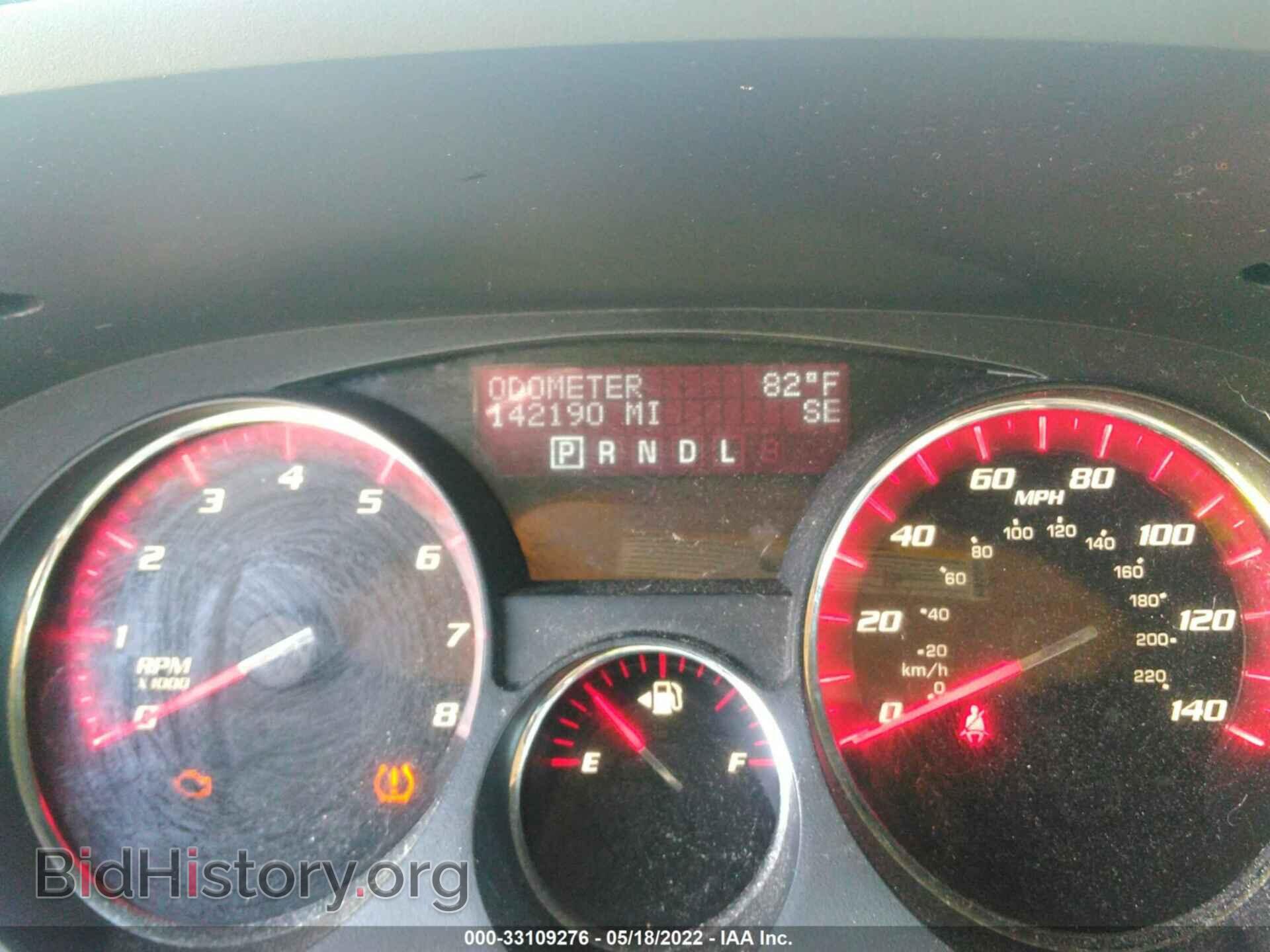 2012 GMC ACADIA - VIN: 1GKKRRED8CJ293745 - Фото 7