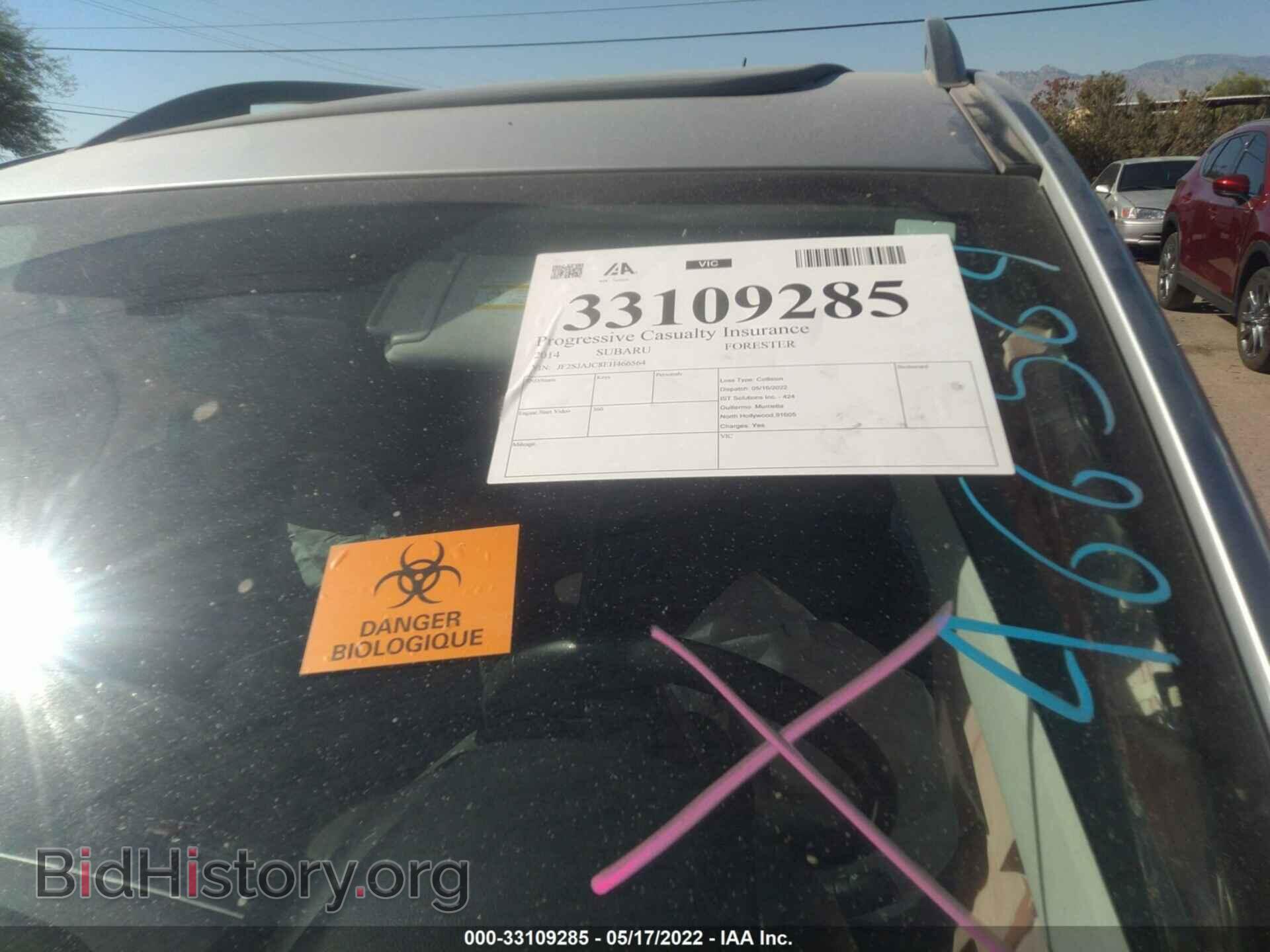 2014 SUBARU FORESTER - VIN: JF2SJAJC8EH466564 - Фото 7