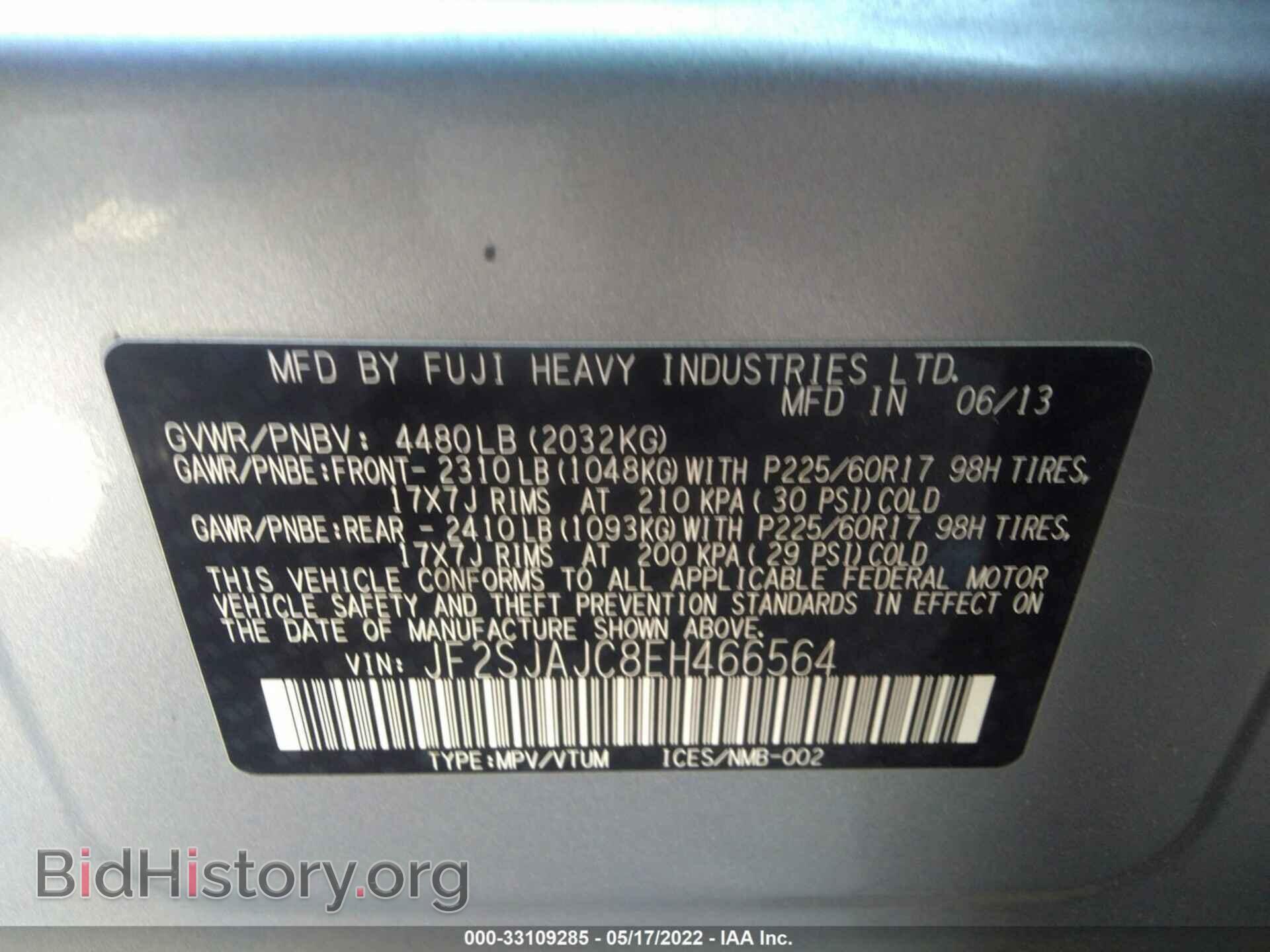 2014 SUBARU FORESTER - VIN: JF2SJAJC8EH466564 - Фото 9