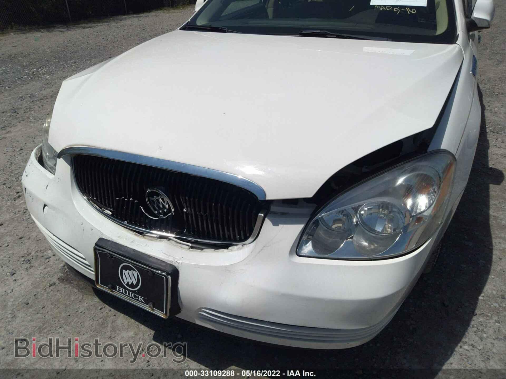 2008 BUICK LUCERNE - VIN: 1G4HD57268U119537 - Фото 6