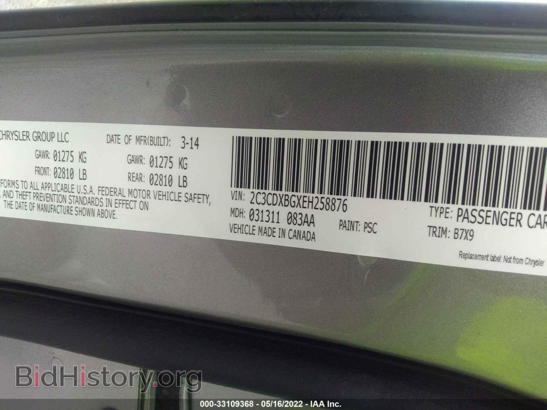 2014 DODGE CHARGER - VIN: 2C3CDXBGXEH258876 - Фото 9