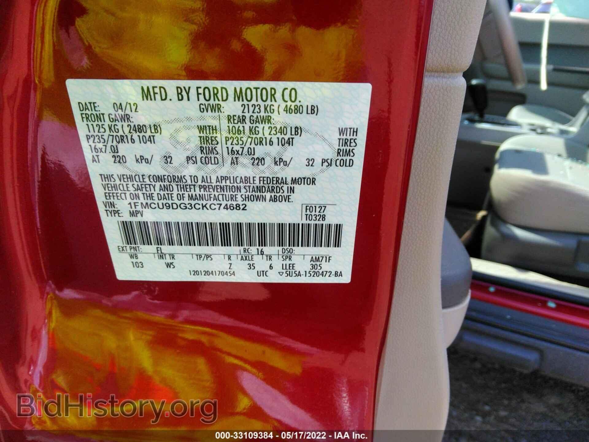 2012 FORD ESCAPE - VIN: 1FMCU9DG3CKC74682 - Фото 9