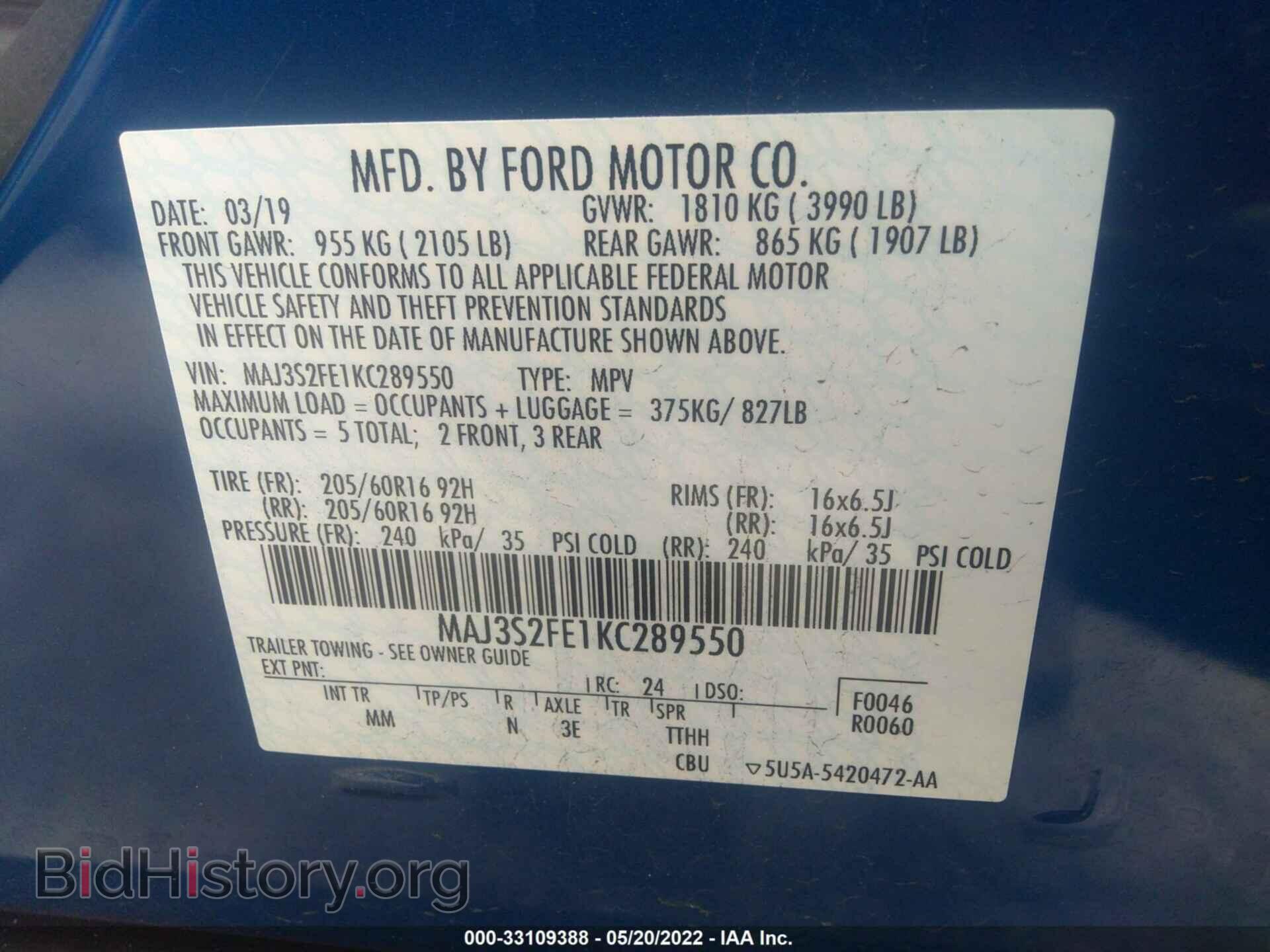 2019 FORD ECOSPORT - VIN: MAJ3S2FE1KC289550 - Фото 9