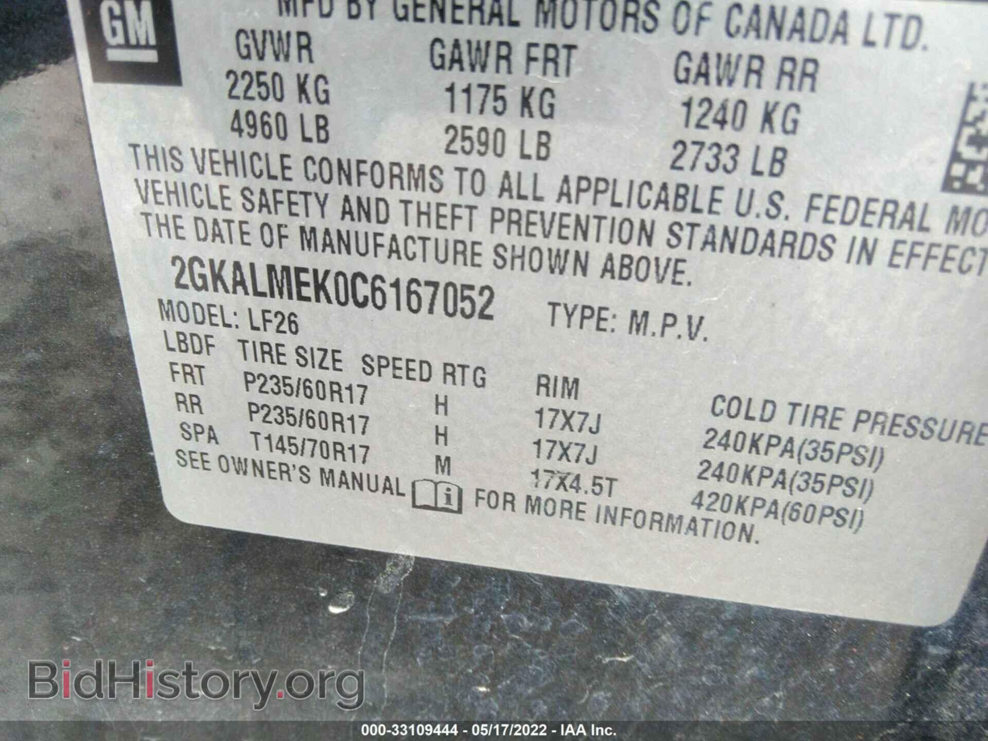 2012 GMC TERRAIN - VIN: 2GKALMEK0C6167052 - Photo 9