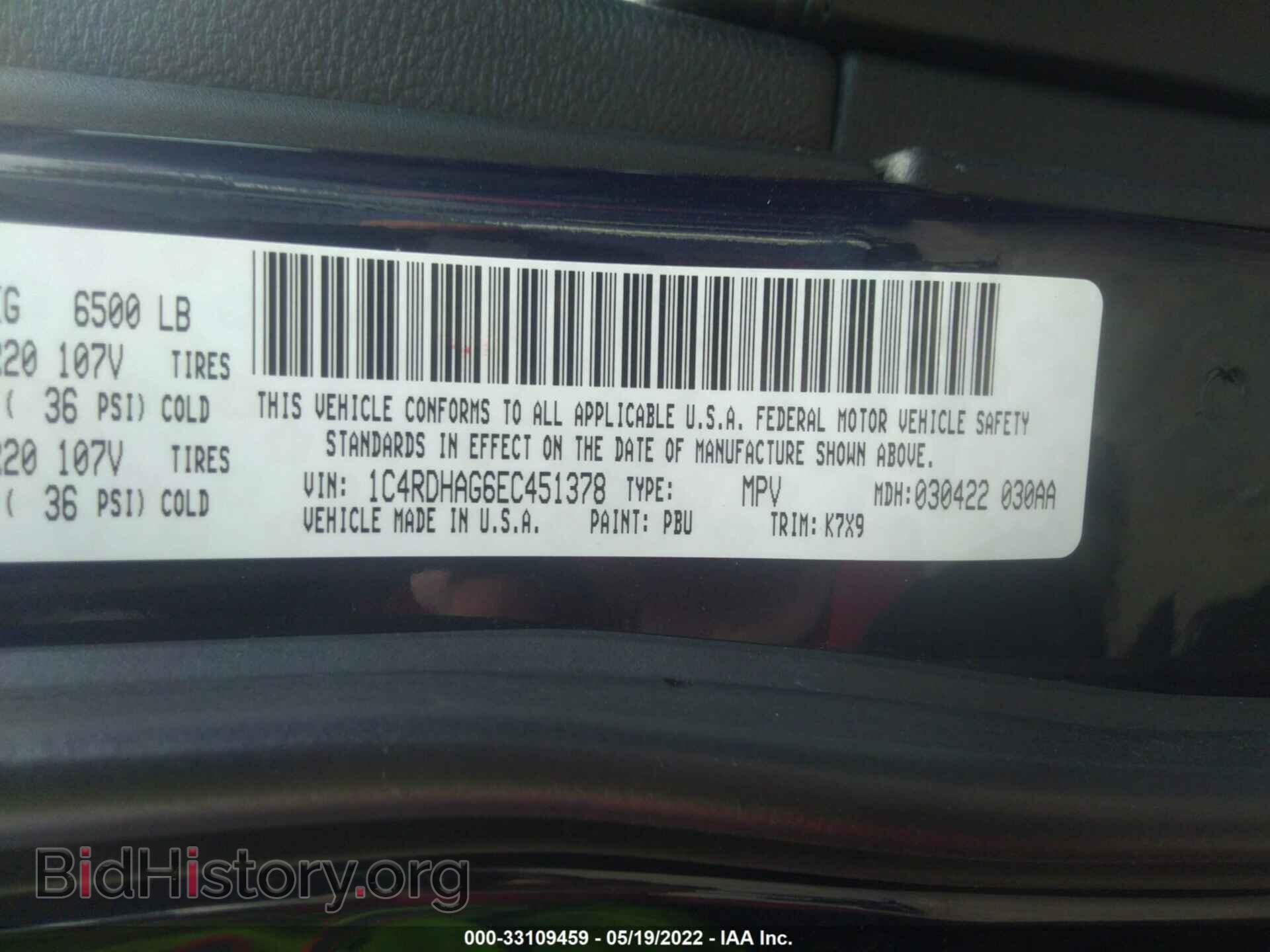 2014 DODGE DURANGO - VIN: 1C4RDHAG6EC451378 - Photo 9