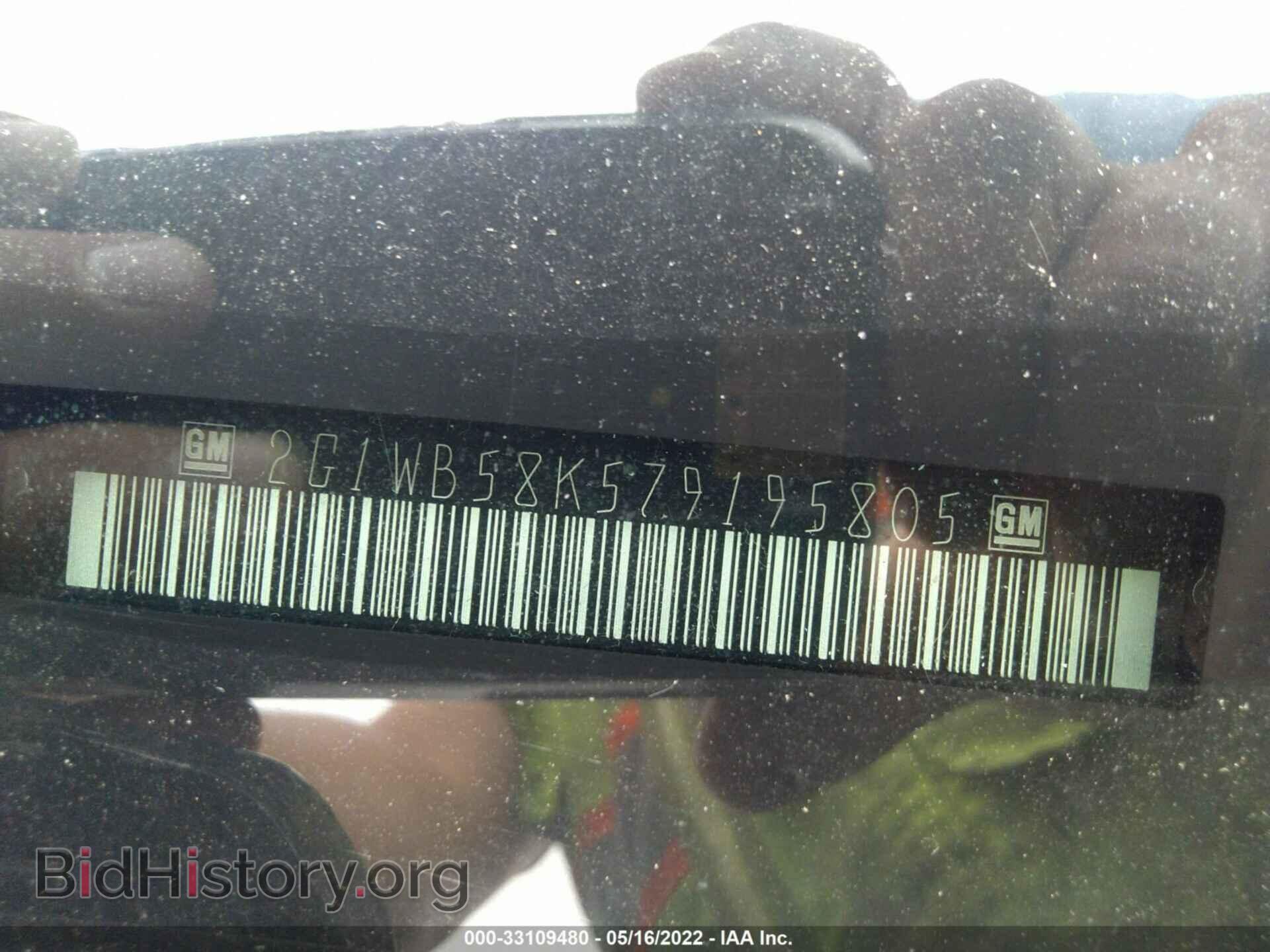 2007 CHEVROLET IMPALA - VIN: 2G1WB58K579195805 - Фото 9