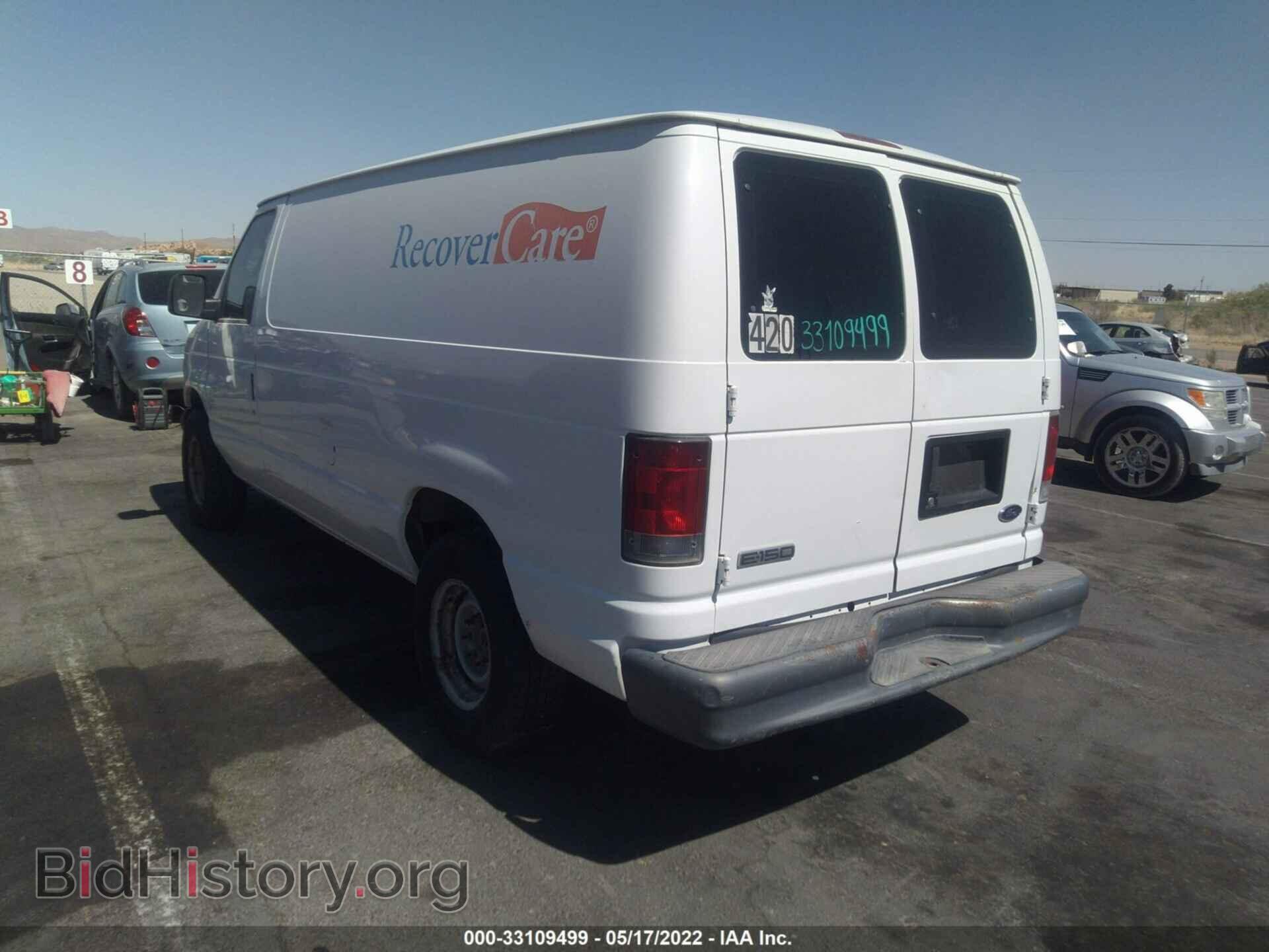 2007 FORD ECONOLINE CARGO VAN - VIN: 1FTNE14W37DA70350 - Фото 3