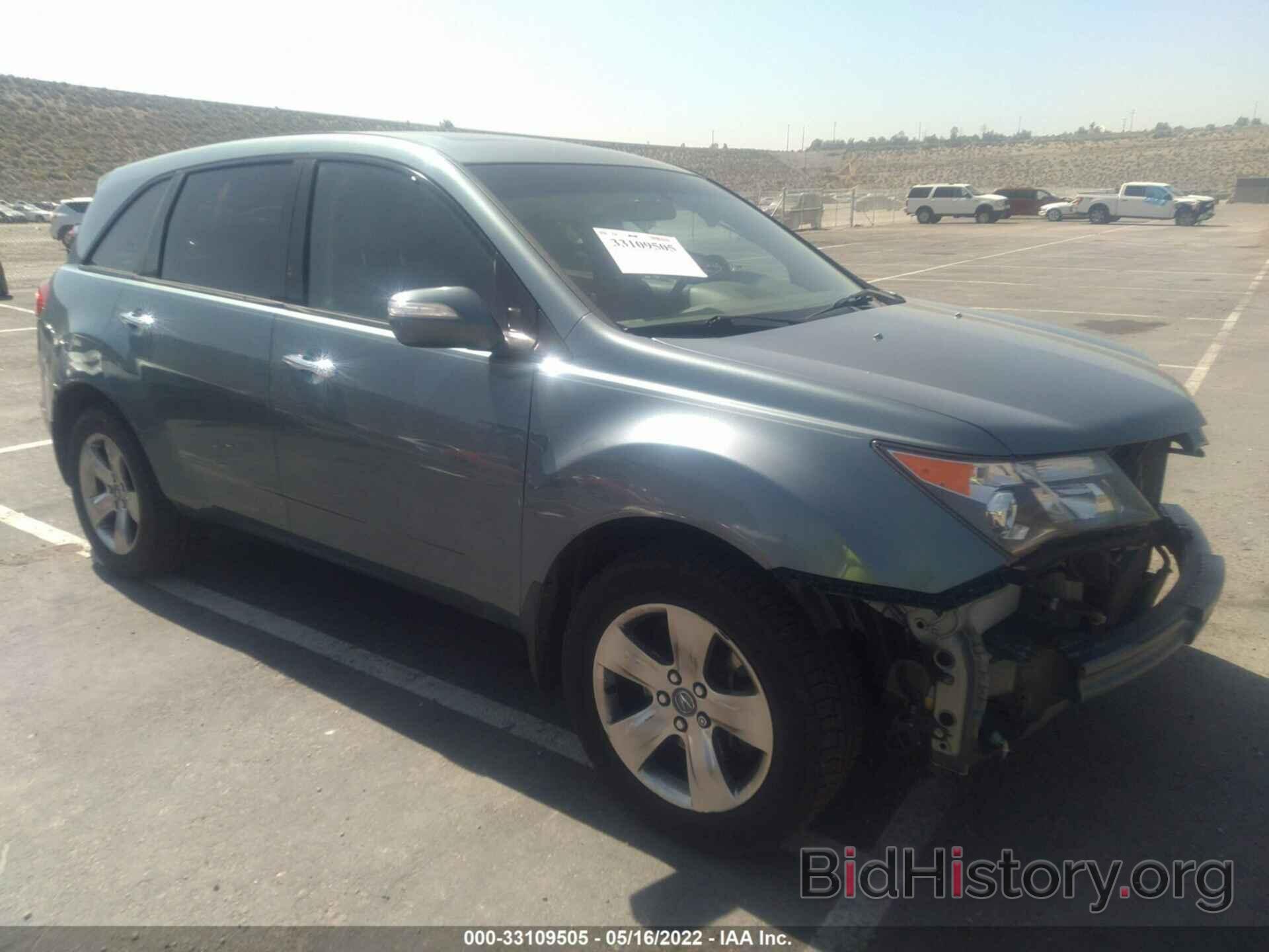 Фотография 2HNYD28857H513919 - ACURA MDX 2007