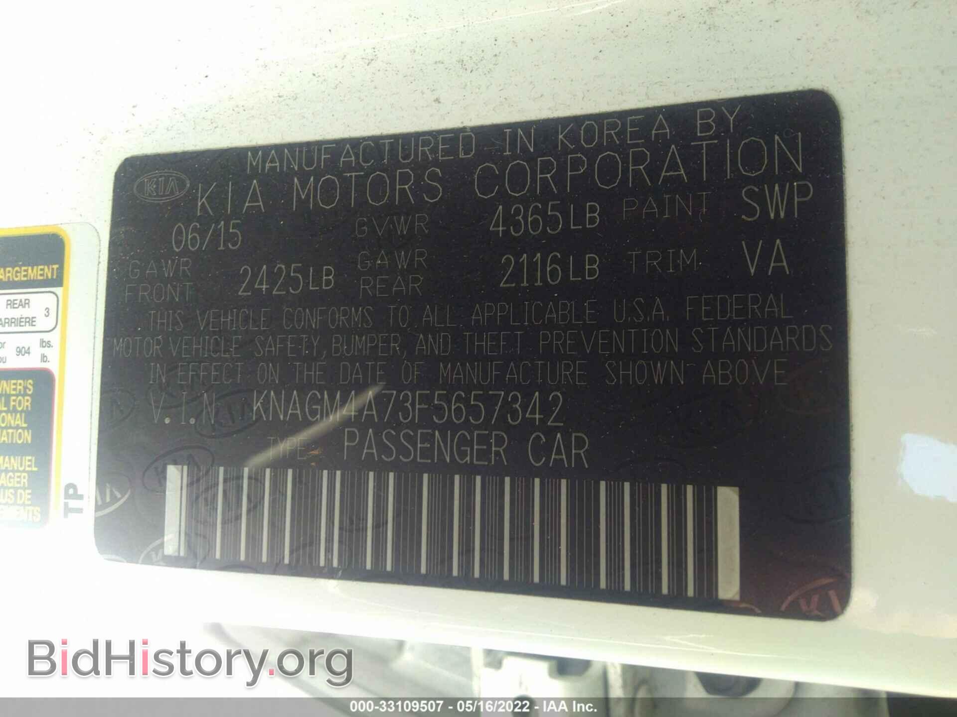 2015 KIA OPTIMA - VIN: KNAGM4A73F5657342 - Фото 9