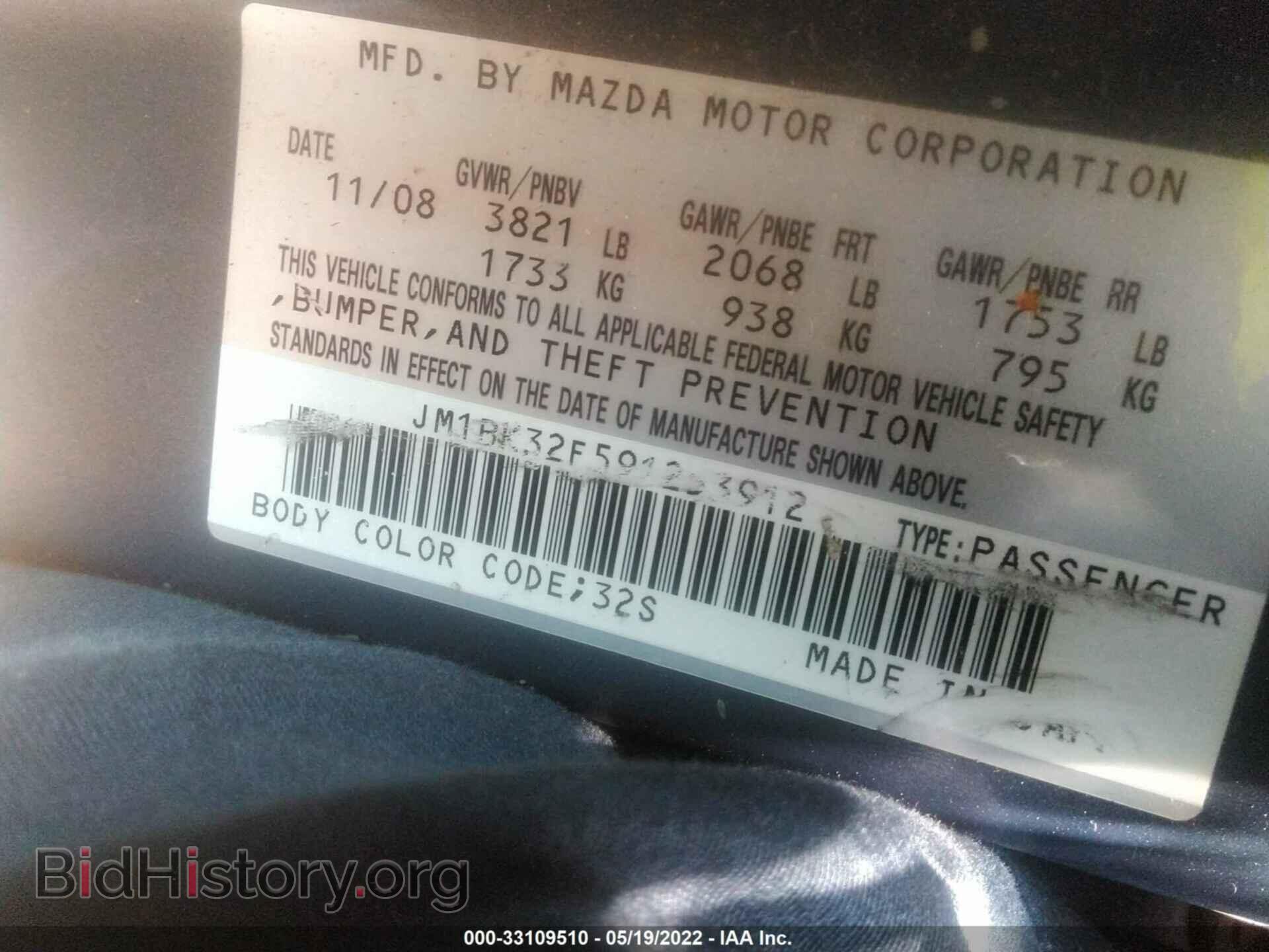 2009 MAZDA MAZDA3 - VIN: JM1BK32F591253912 - Фото 9