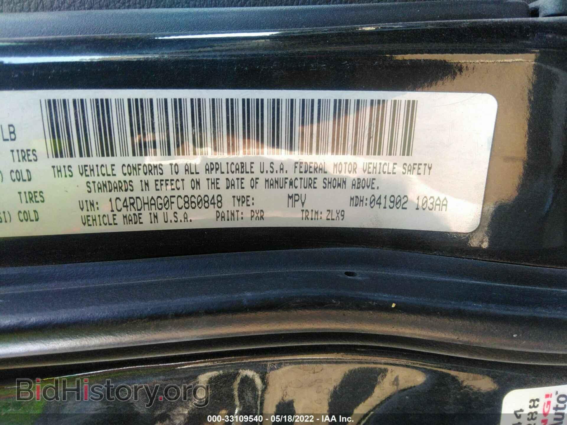 2015 DODGE DURANGO - VIN: 1C4RDHAG0FC860848 - Photo 9