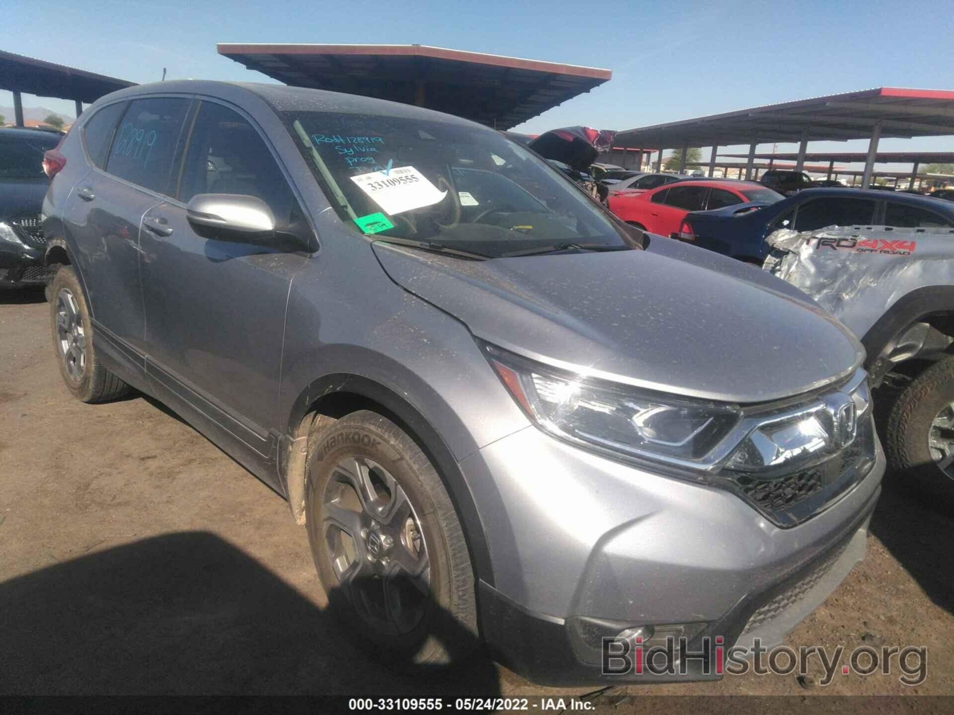 Photo 7FARW1H80HE016531 - HONDA CR-V 2017