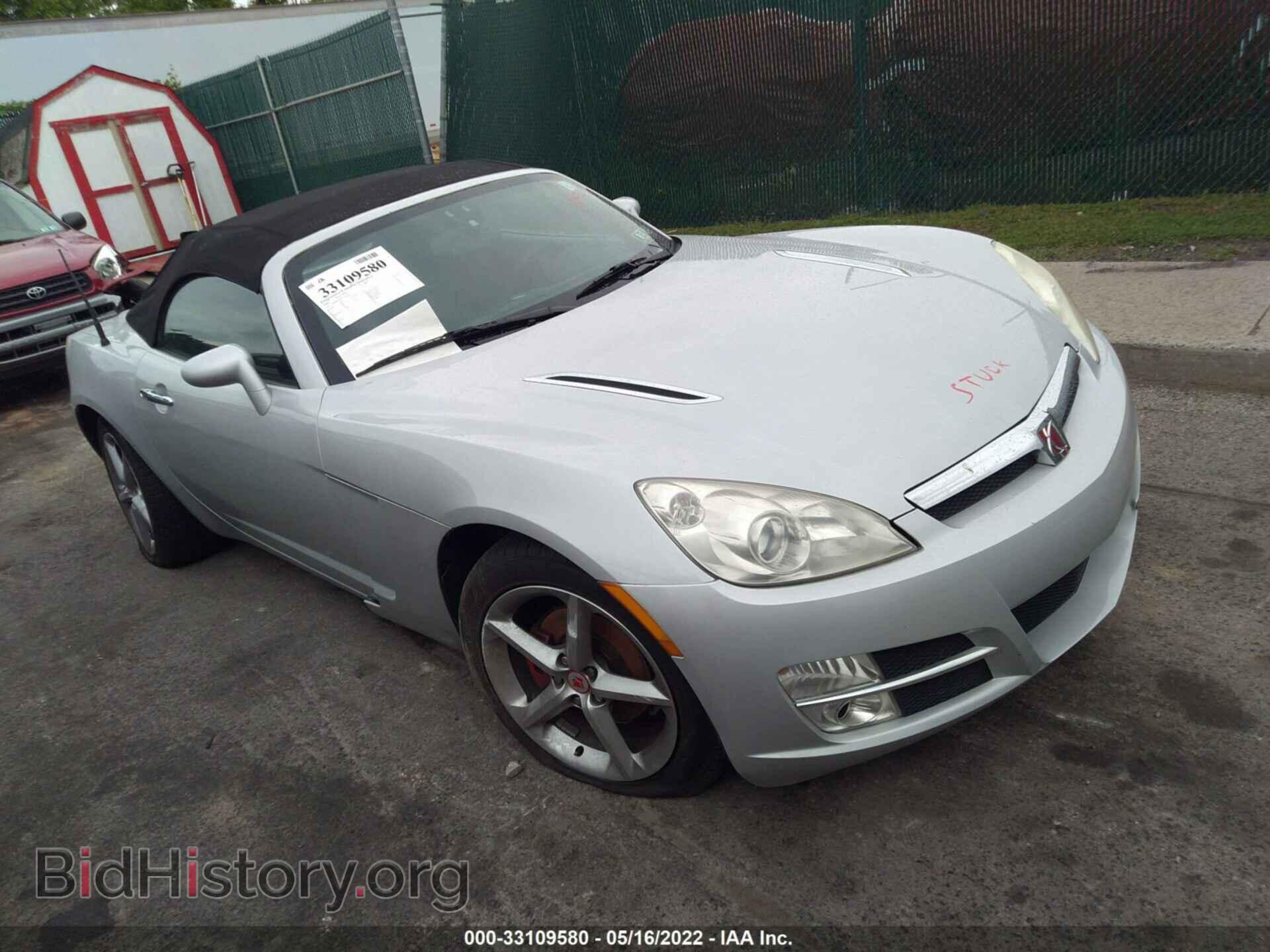Photo 1G8MB35B27Y138748 - SATURN SKY 2007