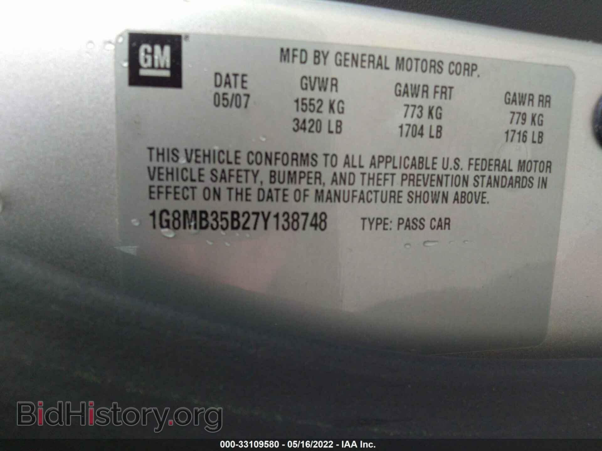 2007 SATURN SKY - VIN: 1G8MB35B27Y138748 - Фото 9