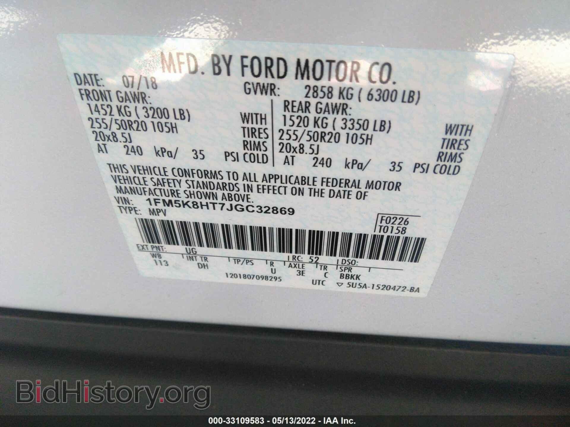 2018 FORD EXPLORER - VIN: 1FM5K8HT7JGC32869 - Фото 9