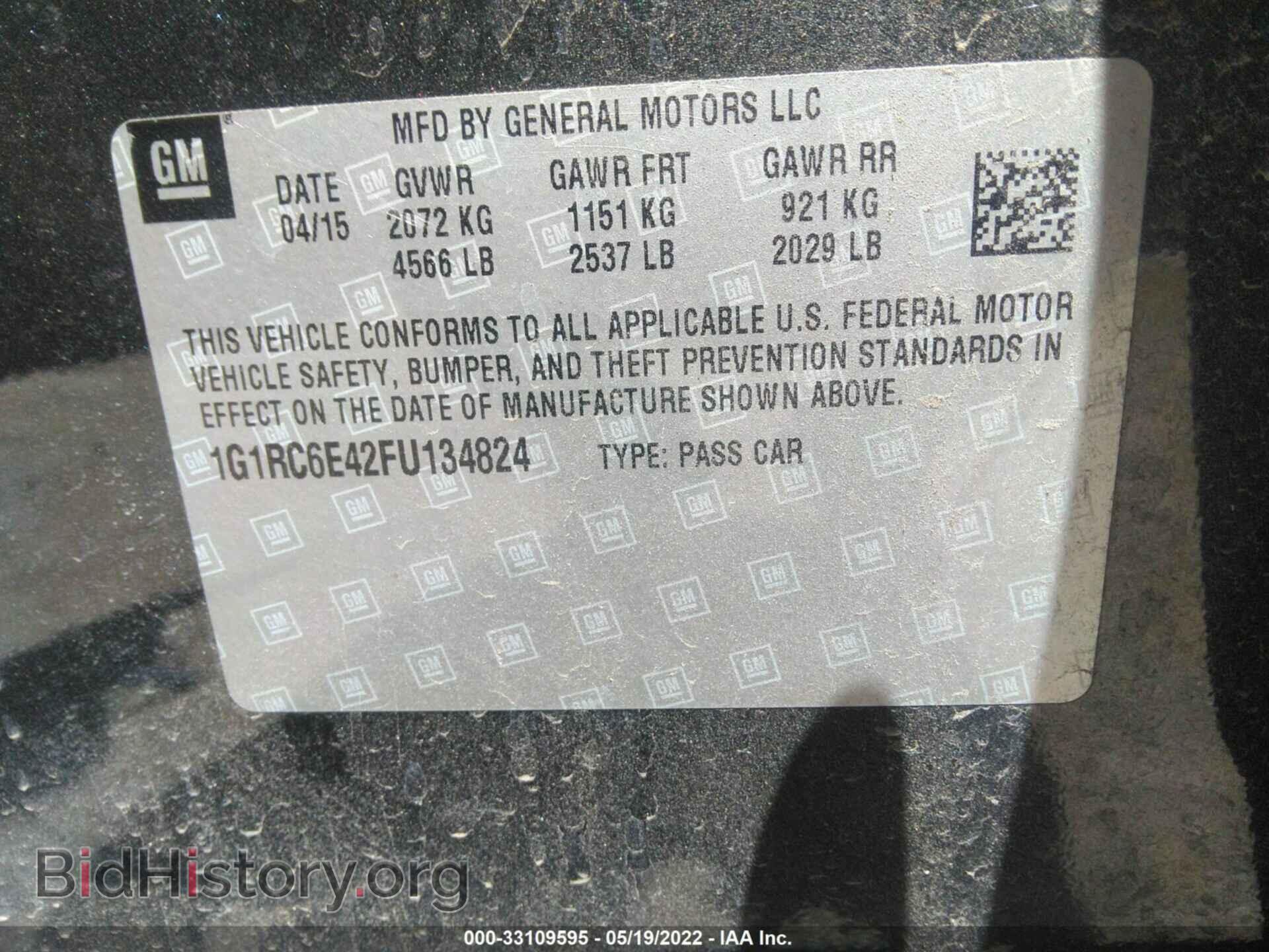2015 CHEVROLET VOLT - VIN: 1G1RC6E42FU134824 - Фото 9