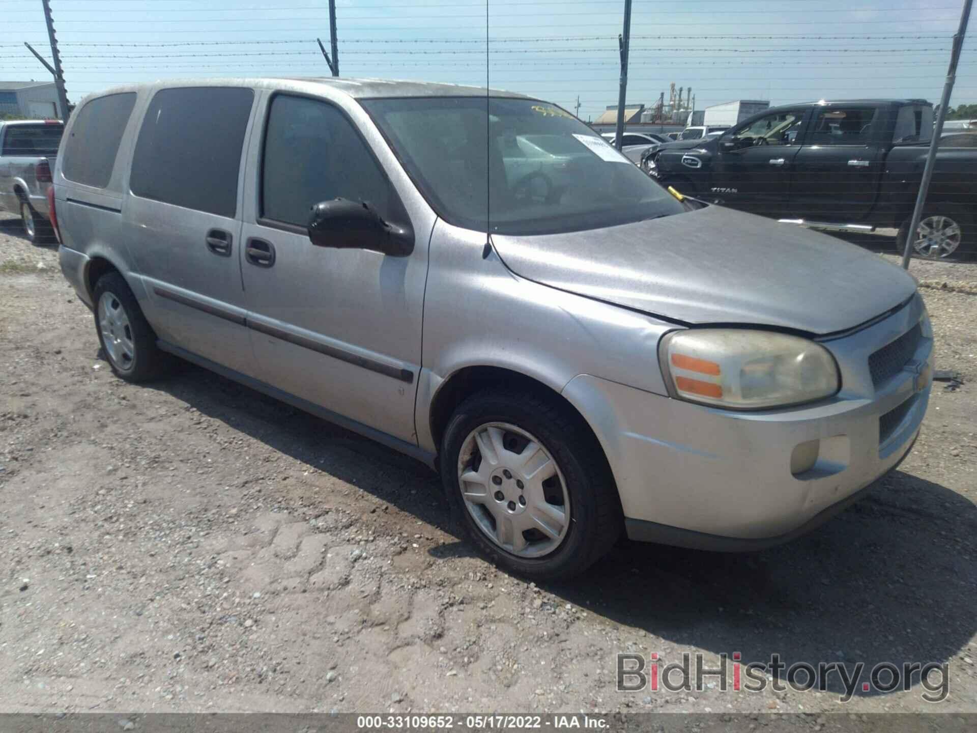 Photo 1GNDV23W48D175538 - CHEVROLET UPLANDER 2008