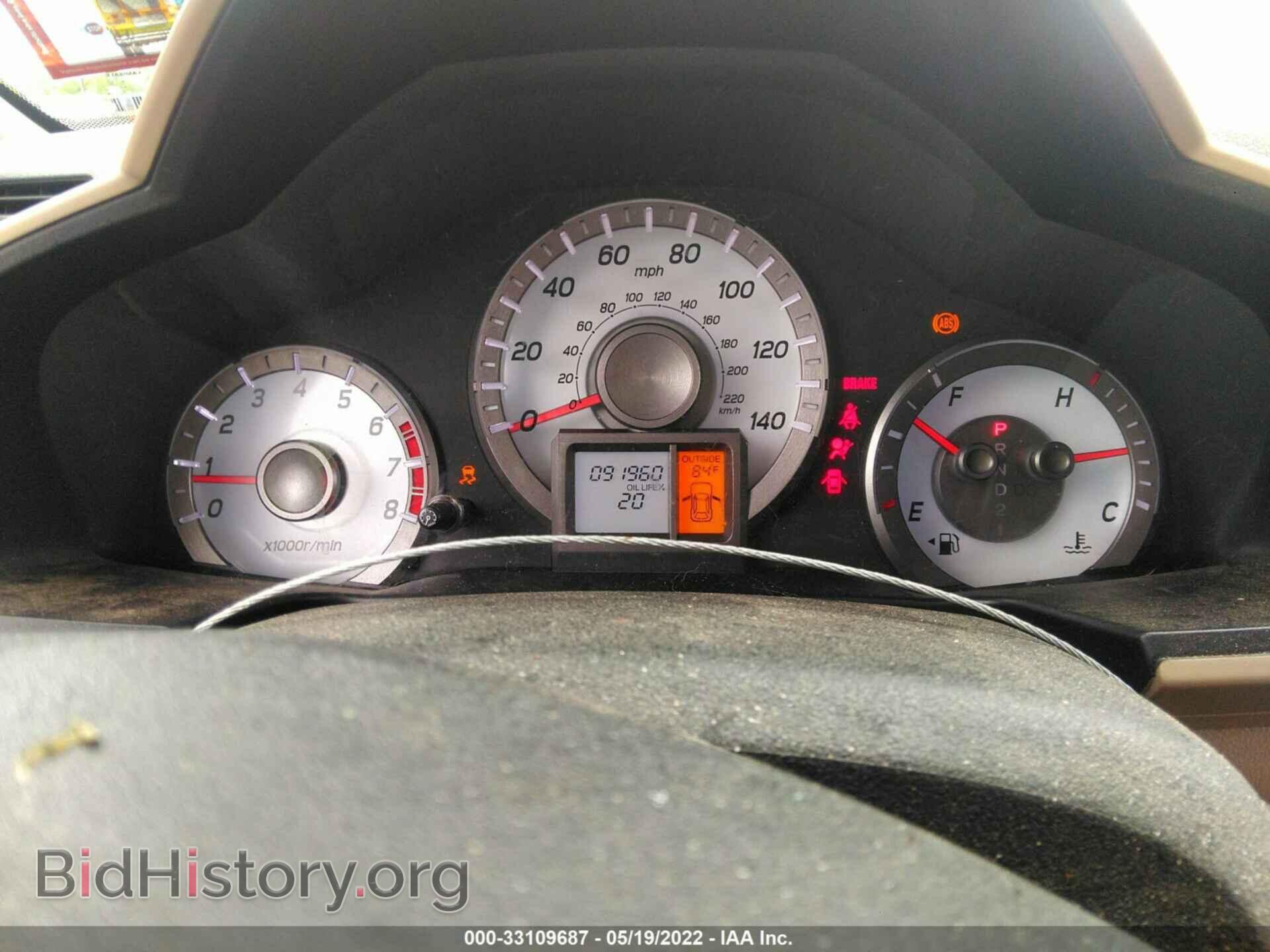 2015 HONDA PILOT - VIN: 5FNYF4H58FB003277 - Фото 7