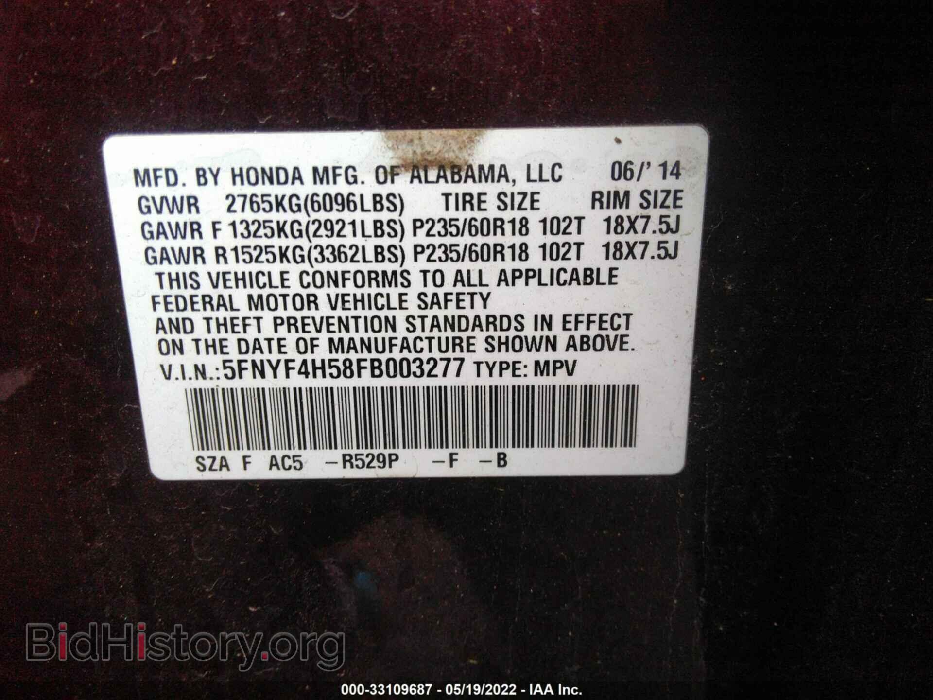 2015 HONDA PILOT - VIN: 5FNYF4H58FB003277 - Фото 9