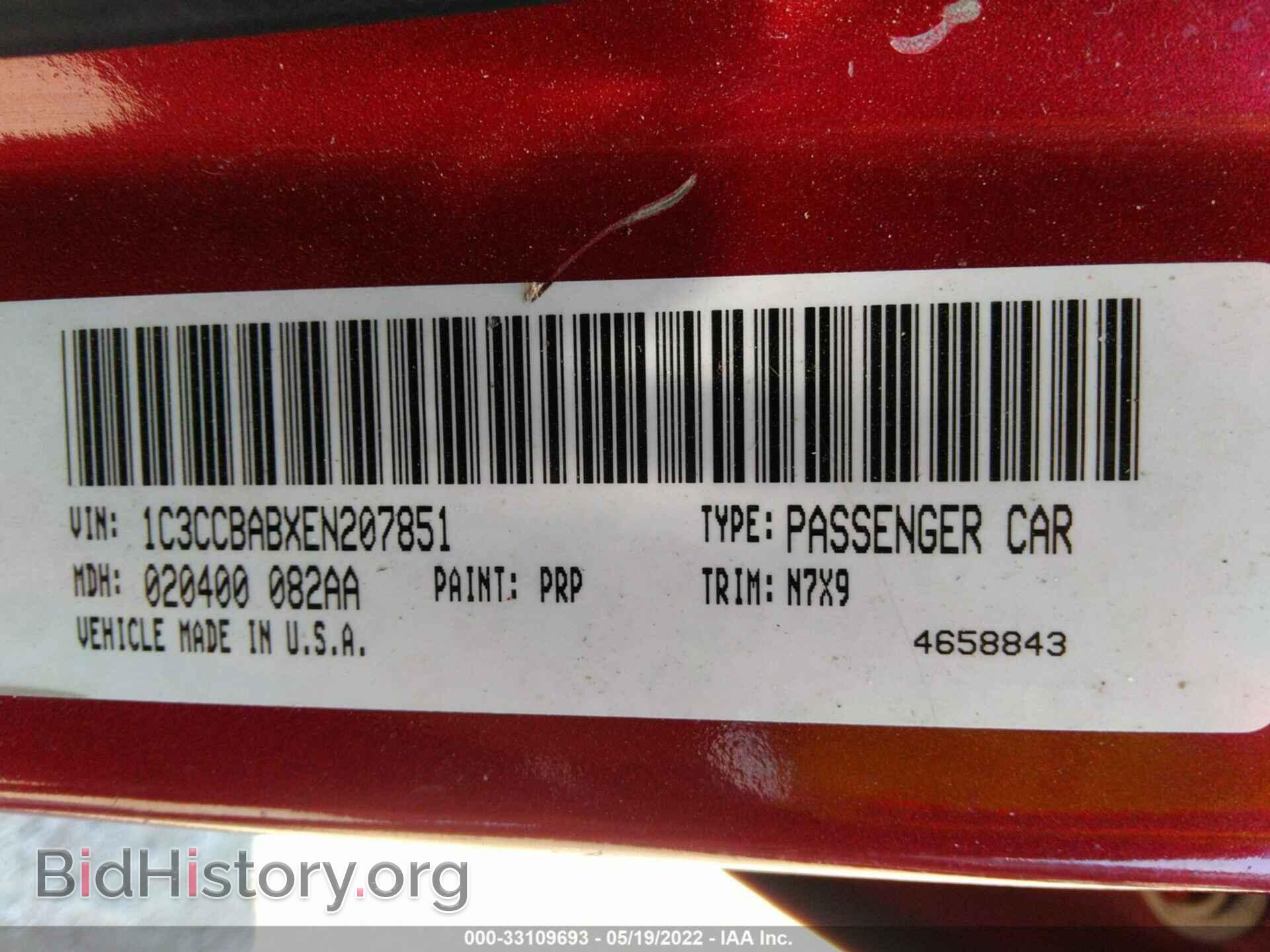 2014 CHRYSLER 200 - VIN: 1C3CCBABXEN207851 - Фото 9