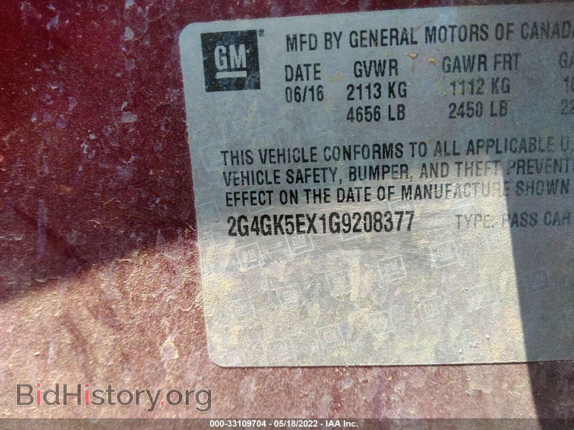 2016 BUICK REGAL - VIN: 2G4GK5EX1G9208377 - Фото 9