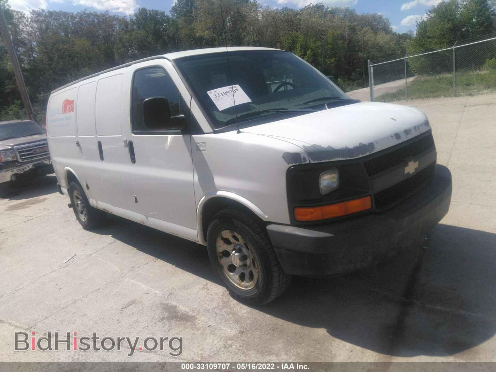 Фотография 1GCFG15X191106269 - CHEVROLET EXPRESS CARGO VAN 2009