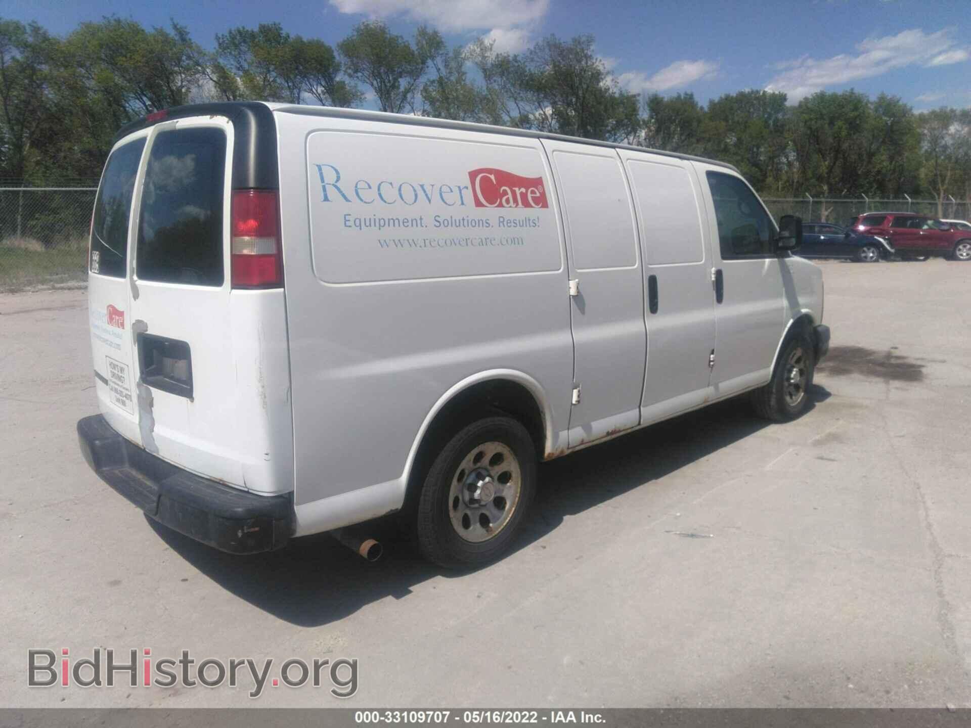 2009 CHEVROLET EXPRESS CARGO VAN - VIN: 1GCFG15X191106269 - Фото 4